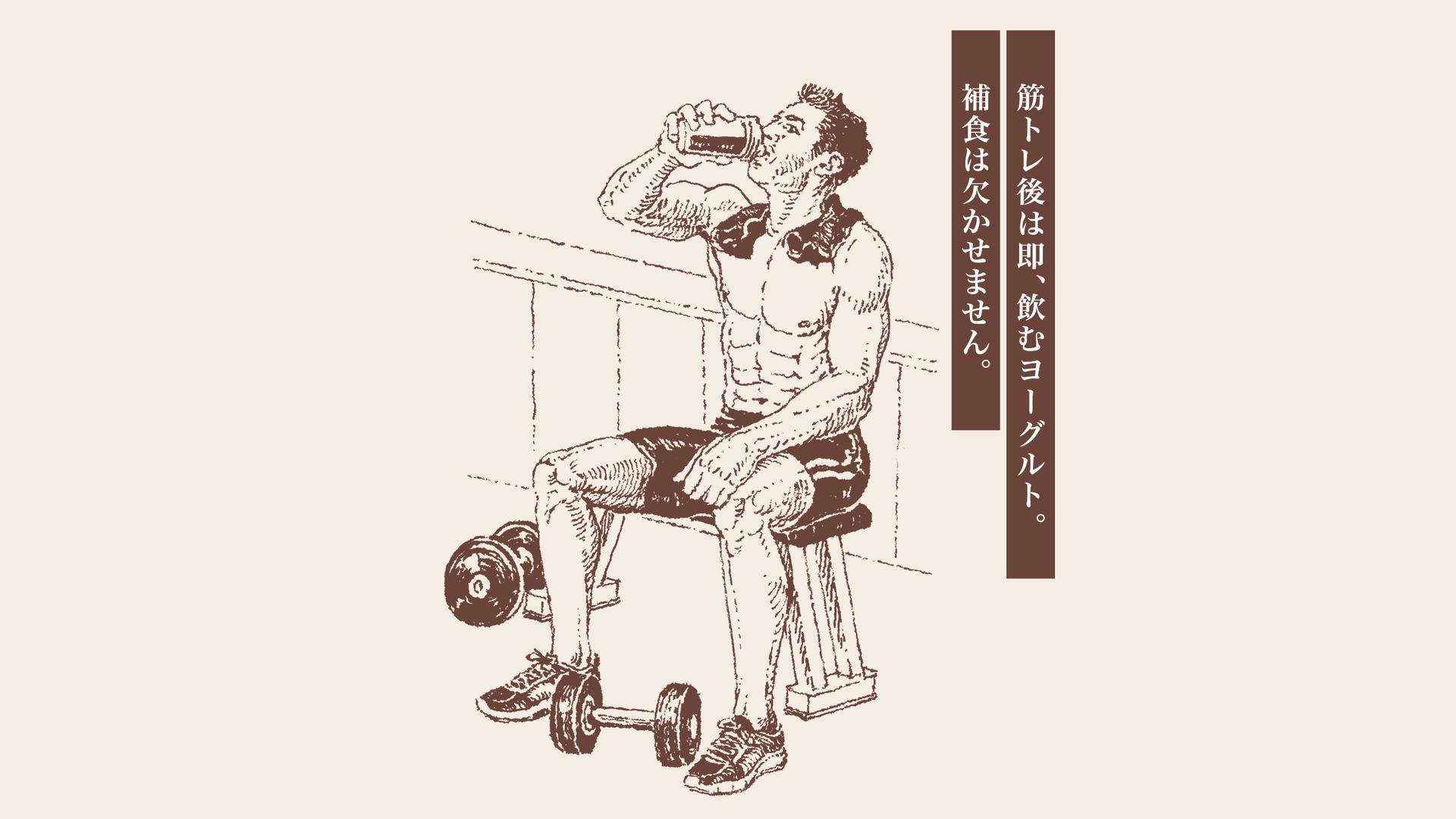 スポーツする人は、タンパク質をどれだけ摂るべきか？