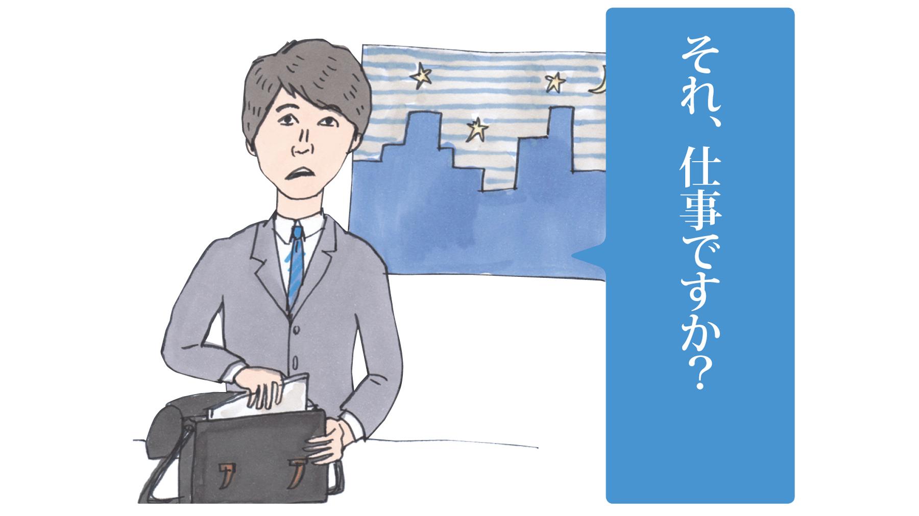 ああ悩ましい、部下へのケアと対処法｜職場の人間関係、ココロが楽になる処方箋