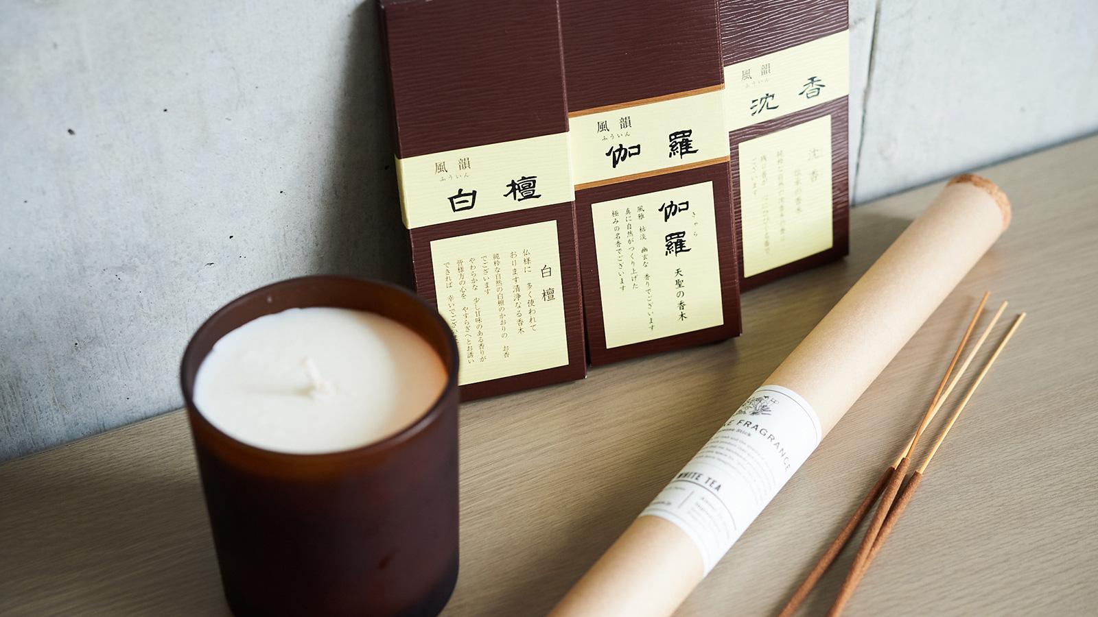 寒い季節はお香＆キャンドルがおすすめ｜香りの基礎から学ぶルームフレグランス入門