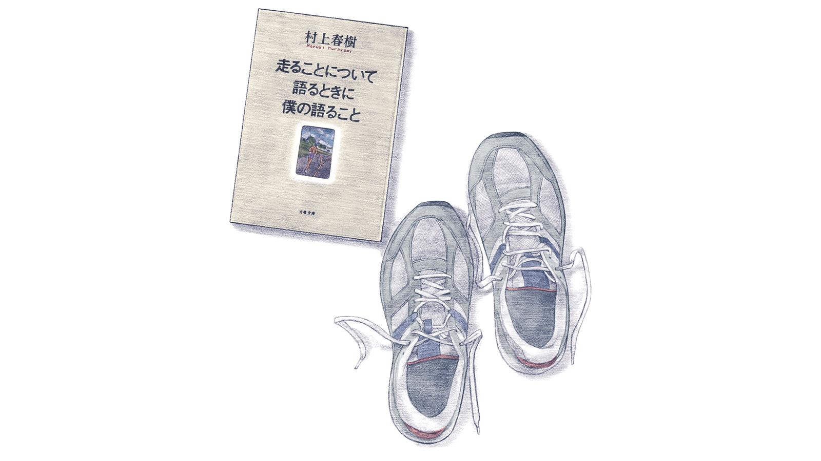 村上春樹をちゃんと語れるランナーは、ハンサムだ