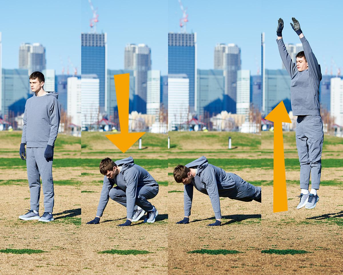 歩き回った日はもうヘトヘト。ならば、バーピーで“全身持久力”をUP｜日常生活に必須な6つの力を伸ばす（2）