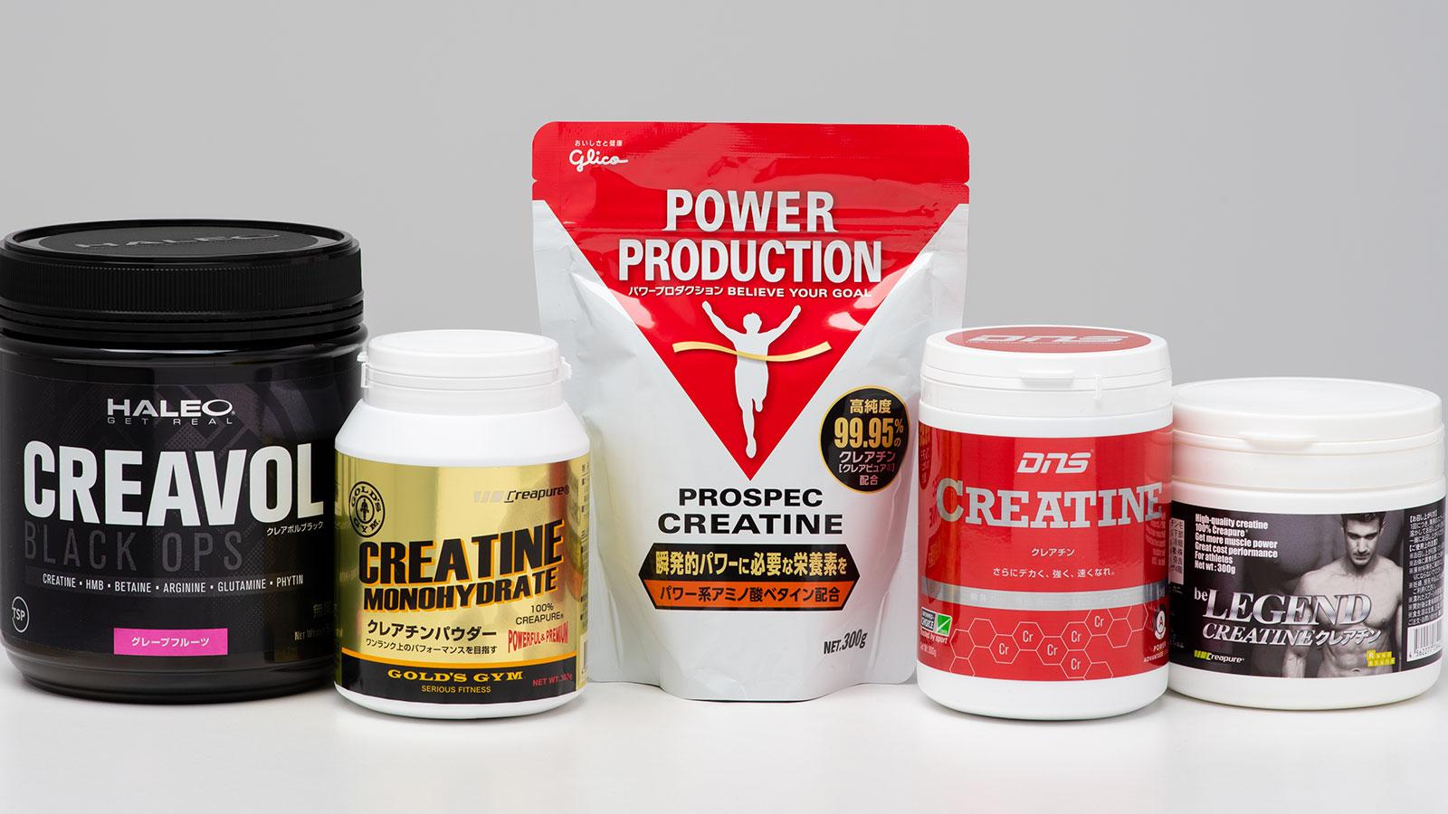 多くのトレーニーたちが注目する栄養素「クレアチン」。その正体と摂り方を探る