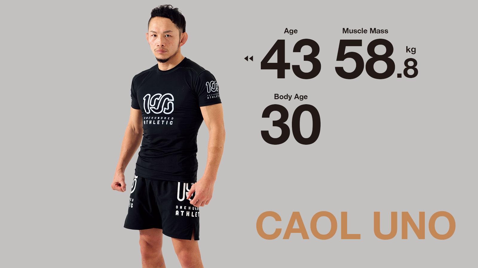 いい筋肉の持ち主はどんなトレーニングをしているのか？｜格闘家・宇野薫