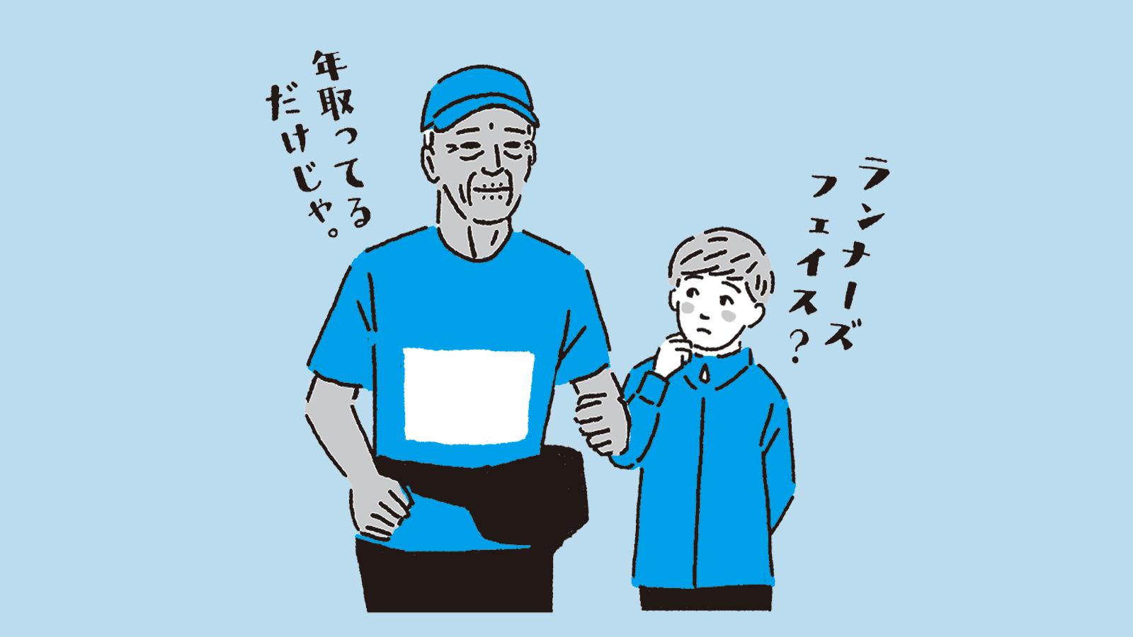 顔は燃やすな！ ランナーの肌対策12のQ＆A