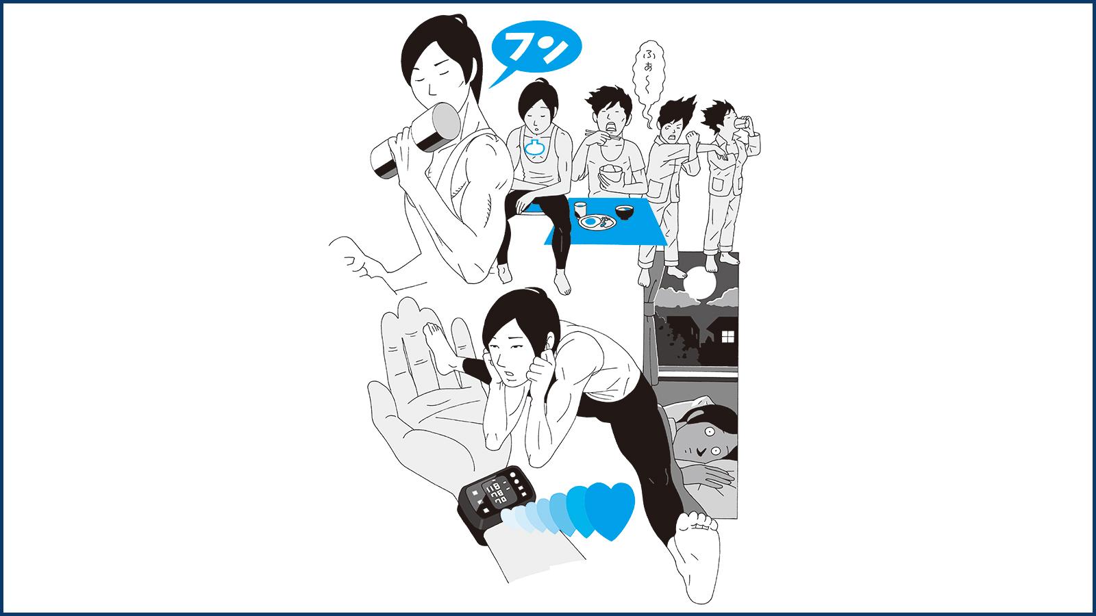 知らぬ間に陥る落とし穴。オーバートレの回避とカラダの対処法6つ