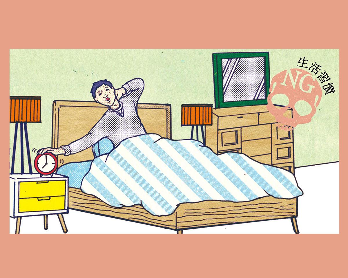 【朝のNG習慣】目覚ましが鳴った直後、スパッと起きてシャキシャキと行動