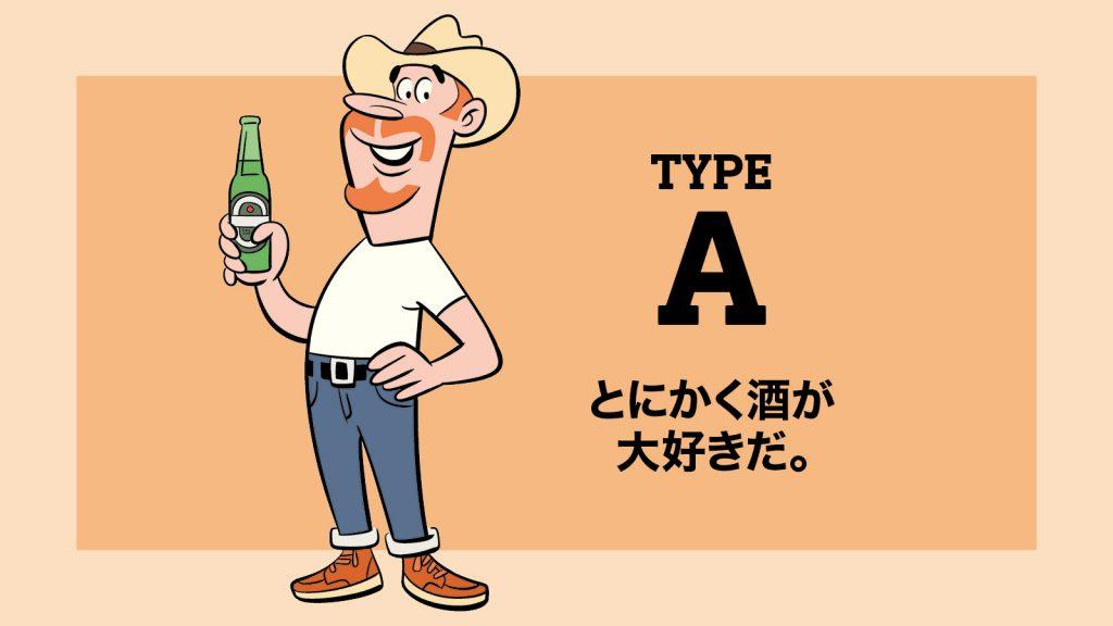 とにかく酒が好き！ ならば「ファンクショナル」で代謝を高めよう｜コレを食べたらこの運動（1）