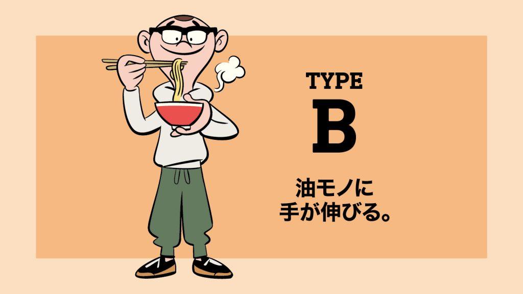 どうしても油モノを食べたい！ ならば「体幹トレ」で脂肪に変えるな｜コレを食べたらこの運動（2）