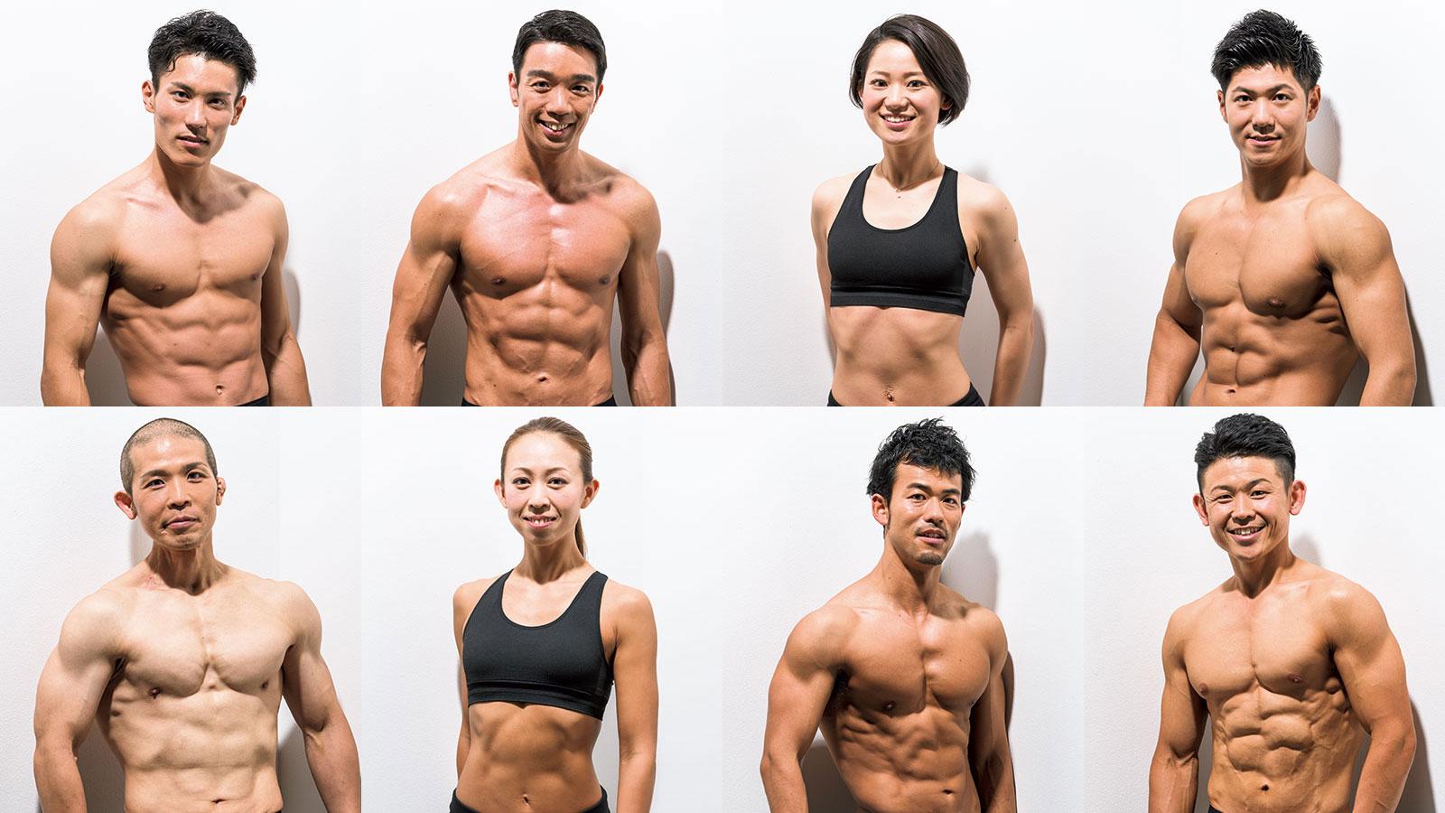 雑誌『ターザン』の読者変身企画 「脱げるカラダ 2019」グランプリ発表！