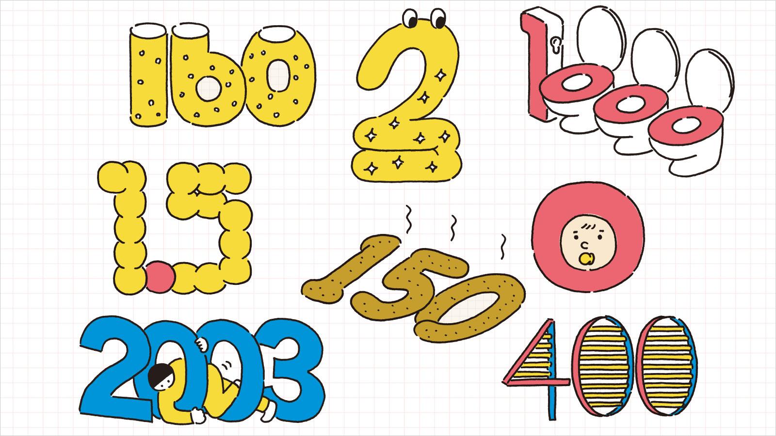 数字で見る、腸内環境の最新事情