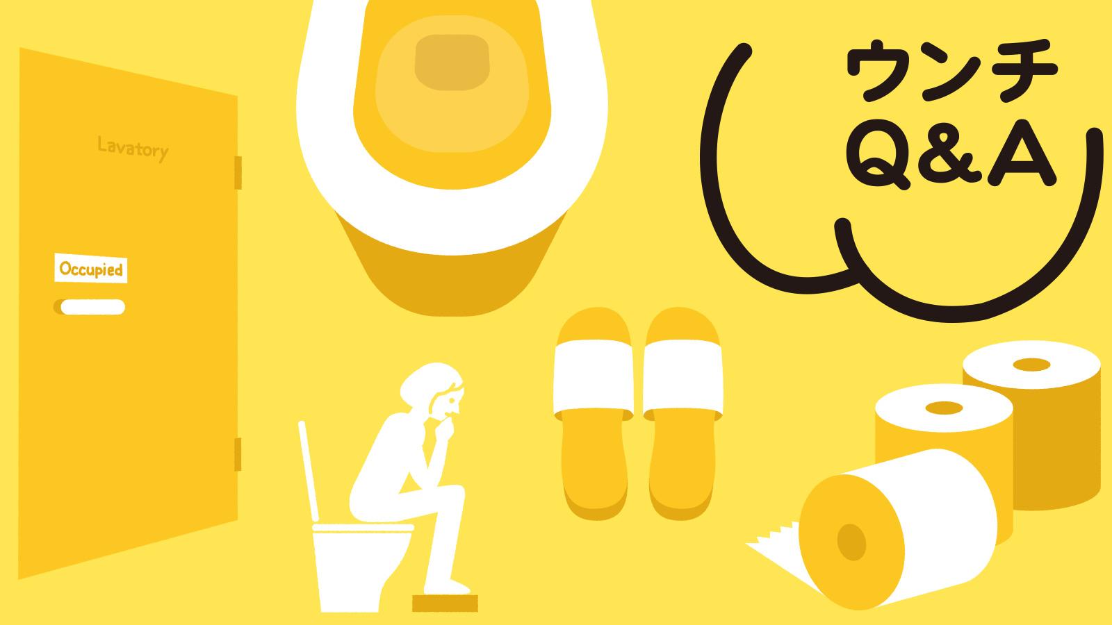 年齢性別でウンチは変わる。誰にも聞けないウンチにまつわる素朴な疑問