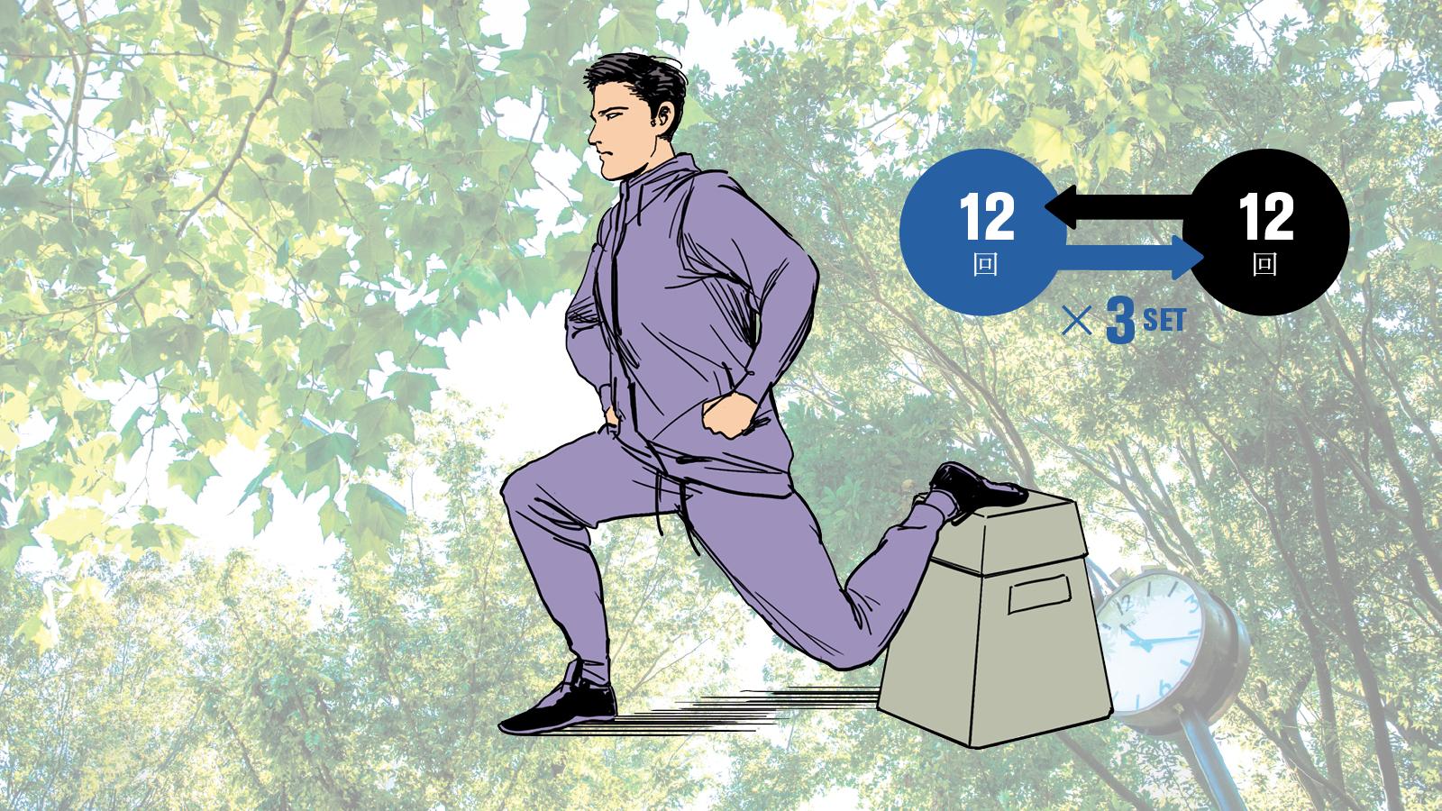 ジムも器具も要らない！ 公園のベンチや車止めで「雄々しい太腿」を手に入れる