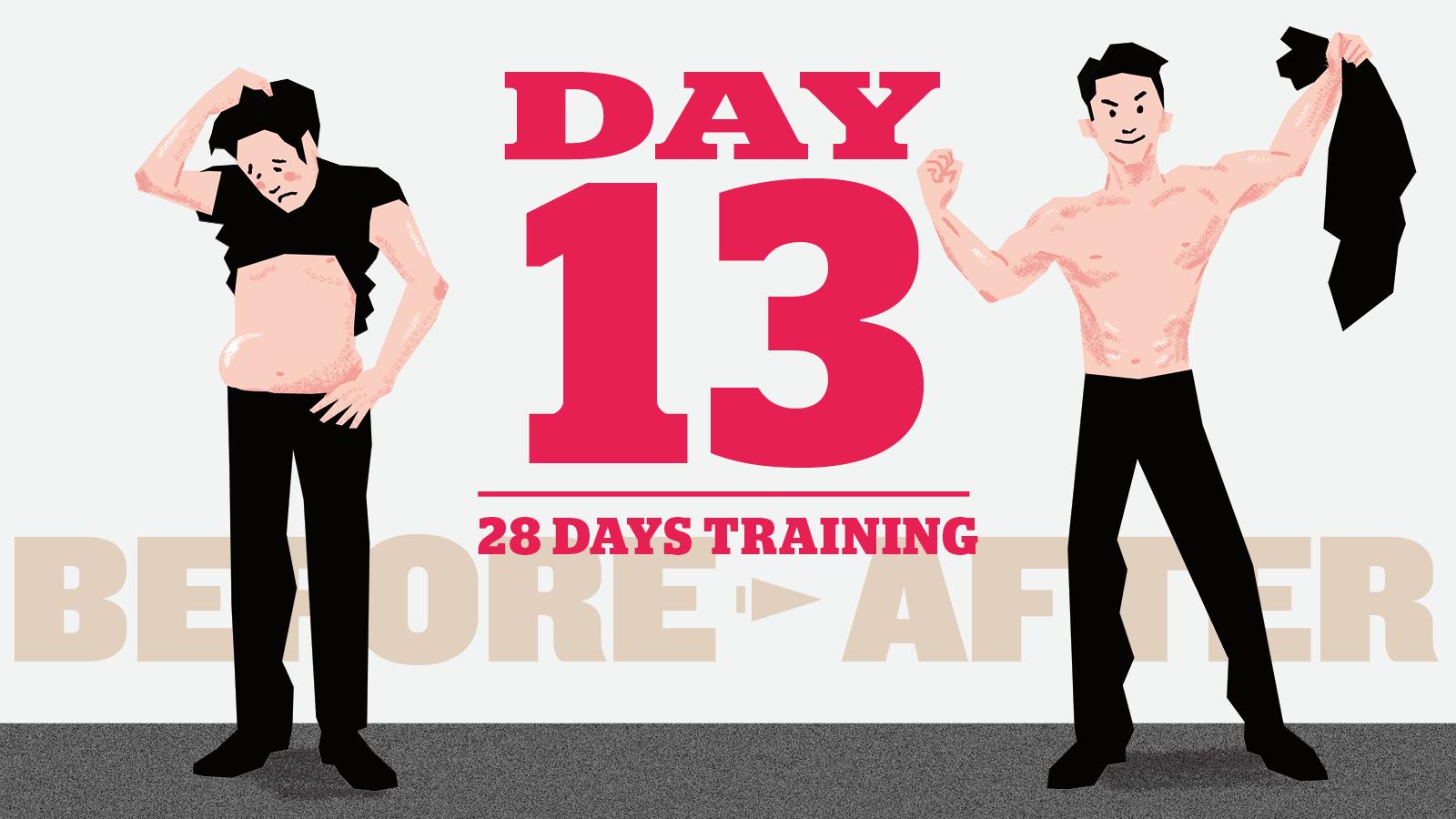 【4週間で「脱げるカラダ」】休日はハードに鍛える。13日目