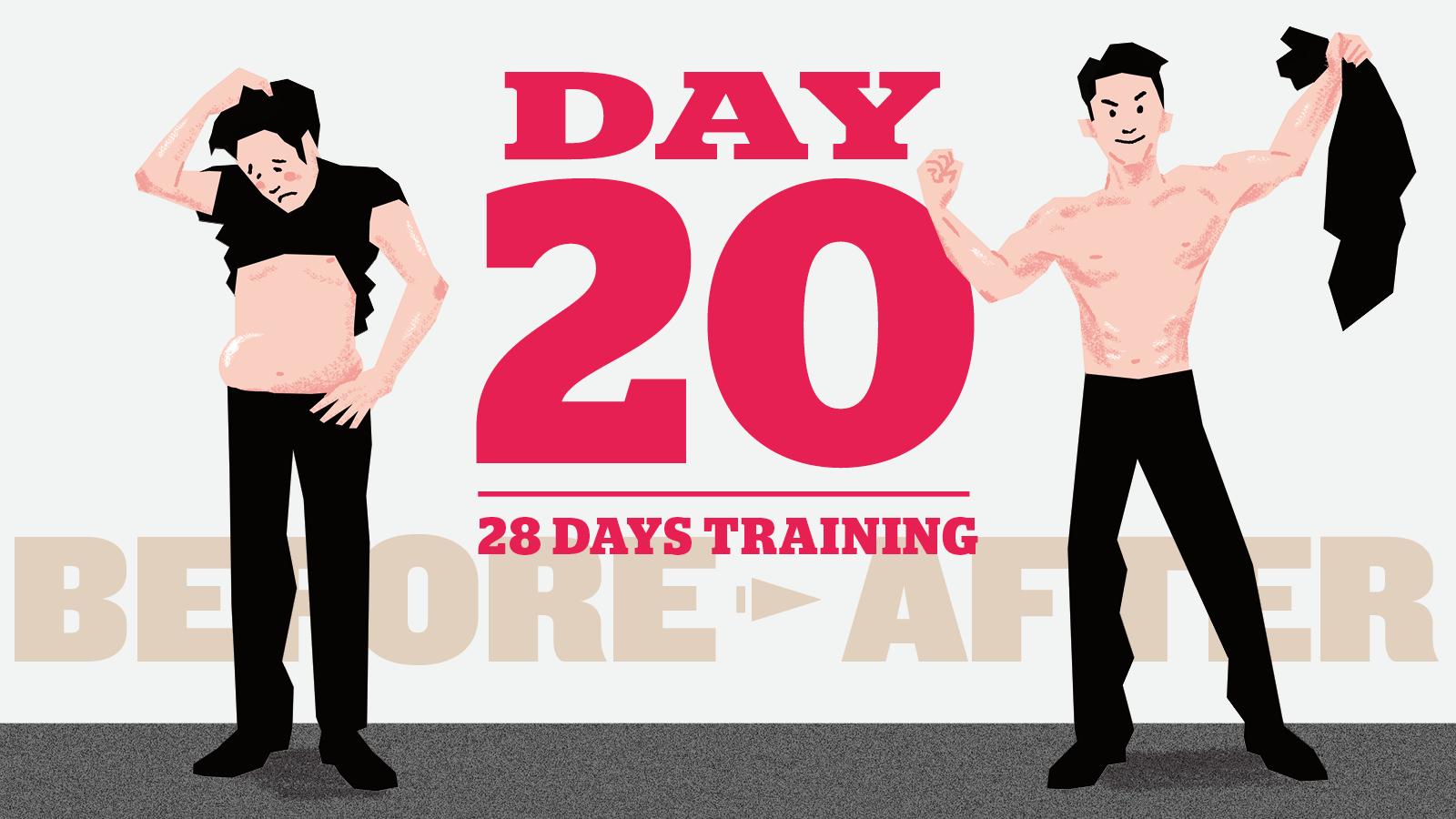 【4週間で「脱げるカラダ」】休日はハードに鍛える。20日目