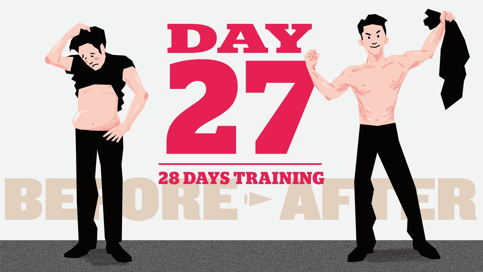 【4週間で「脱げるカラダ」】休日はハードに鍛える。27日目