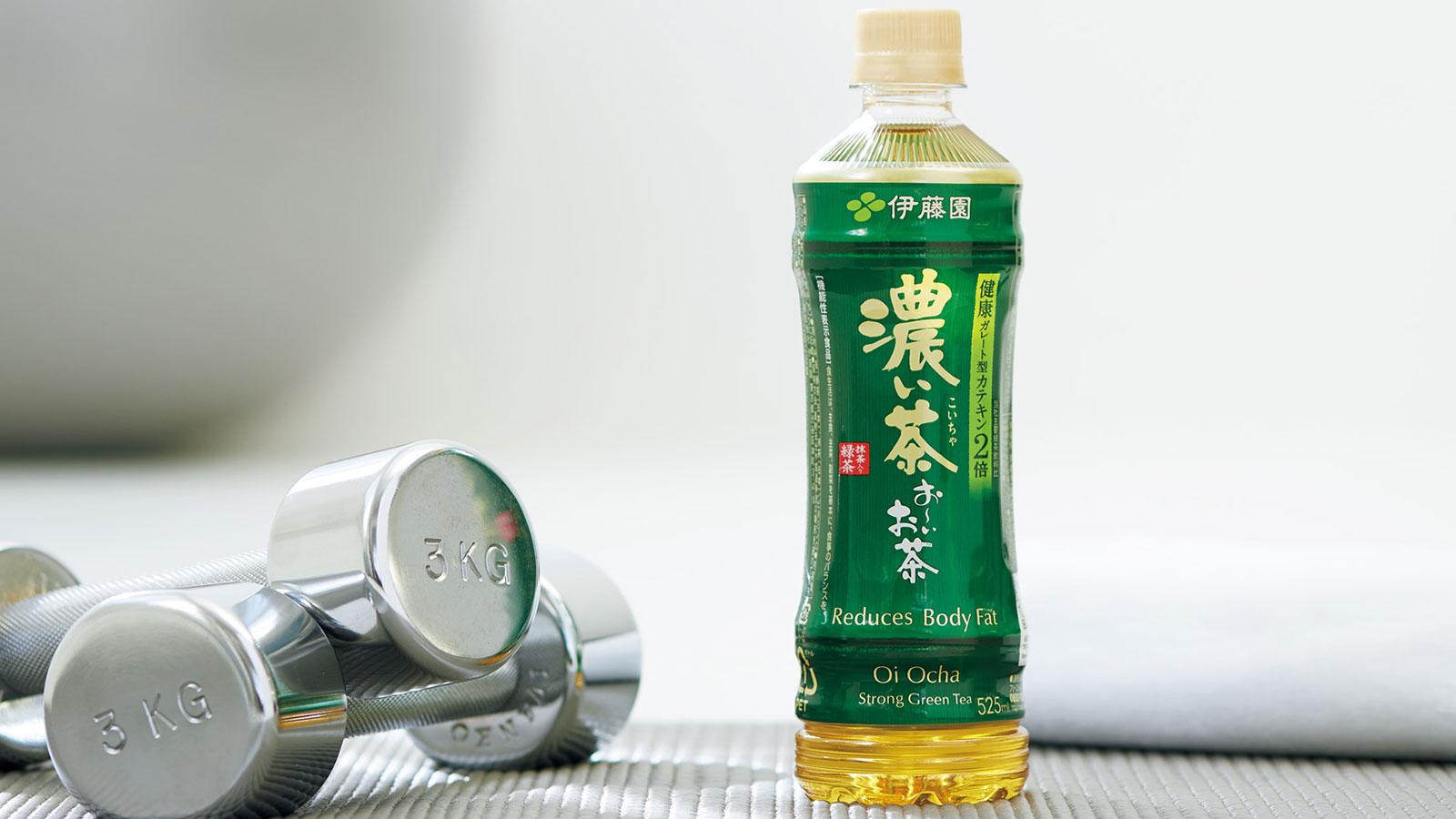 実は、体脂肪を減らす。15年目の《お〜いお茶 濃い茶》が今、注目されている