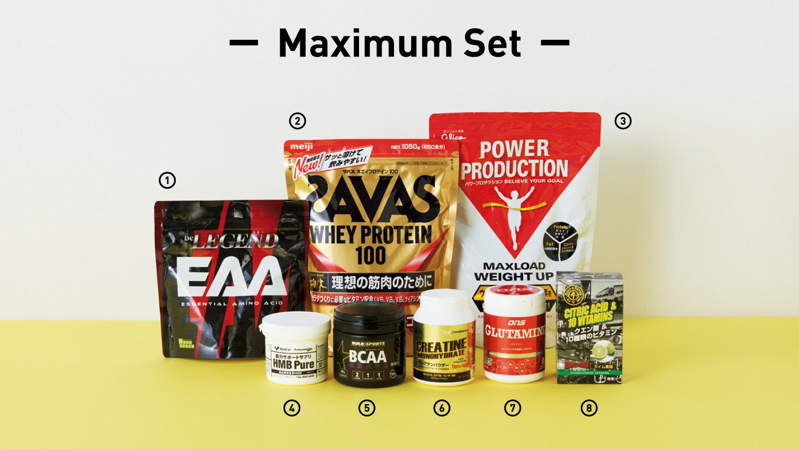 筋トレにはこのサプリ！ 効果を高める3つのサプリメントセット