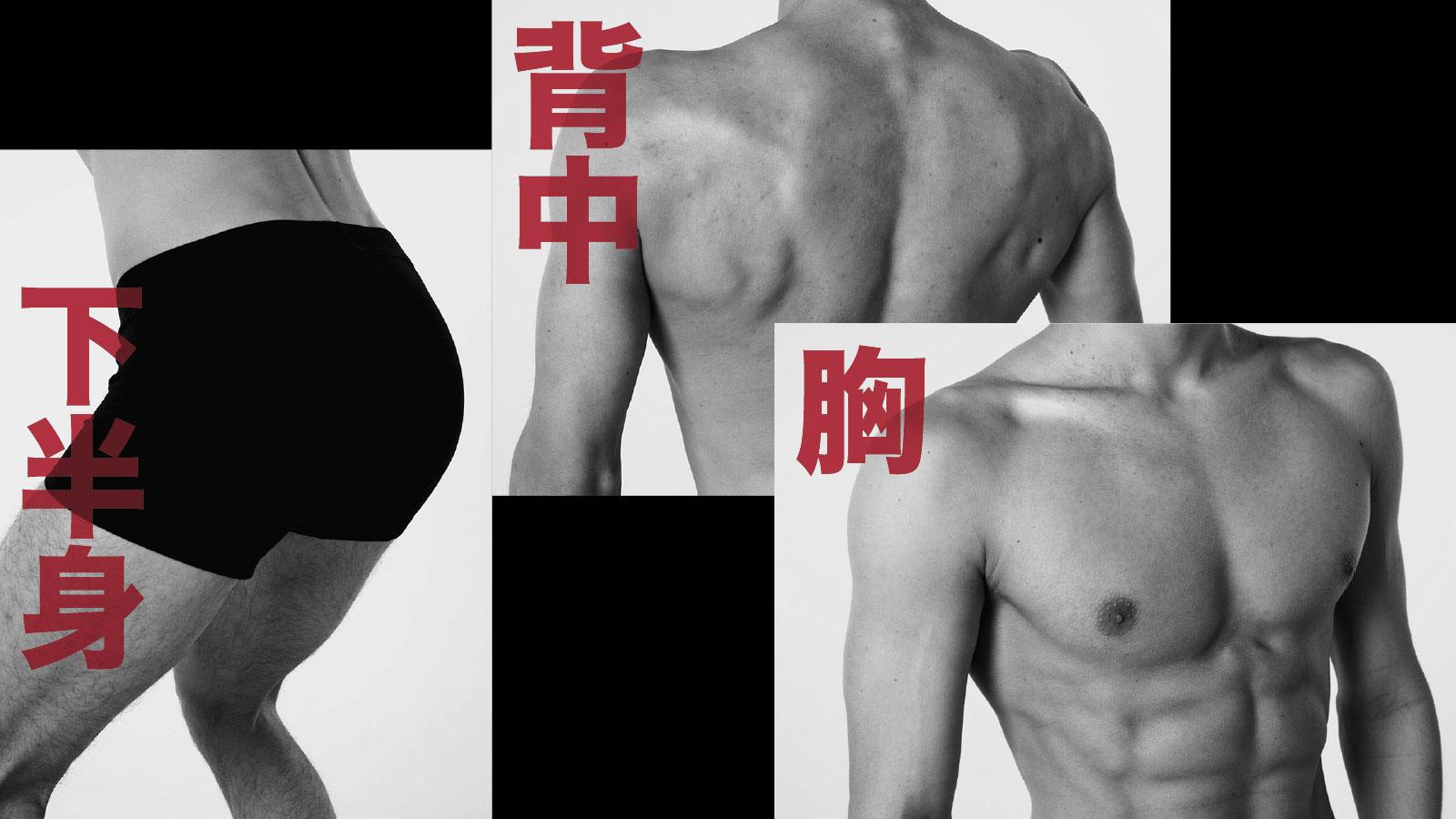 ちょいポチャだけど腹を割りたい…。フッキンの前にやるべきトレーニング3種目