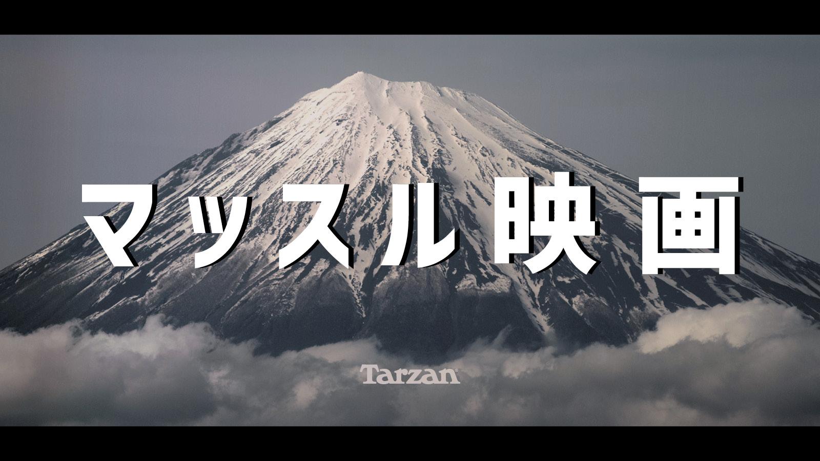 映画ブロガー・カミヤマΔがセレクト！ 配信でたのしむマッスル映画9選