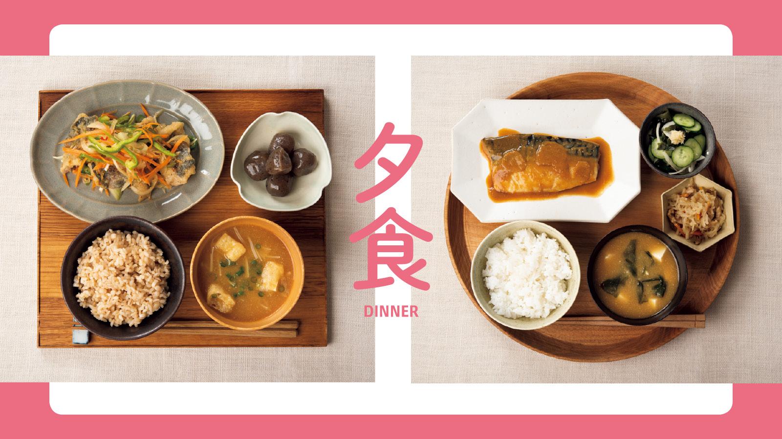 おこもり太り脱却！ 賢い「間食」の摂り方【時間栄養学・夕食編】