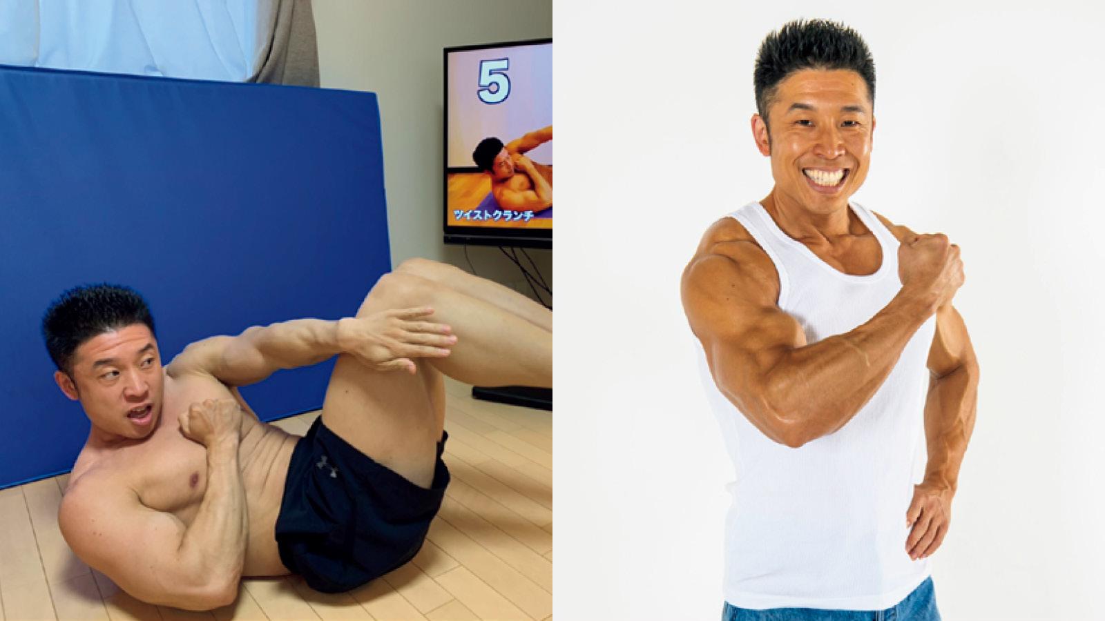 コロナ禍もガンガン自宅で筋トレ！ お笑い芸人・なかやまきんに君の「おこもり太り」対策