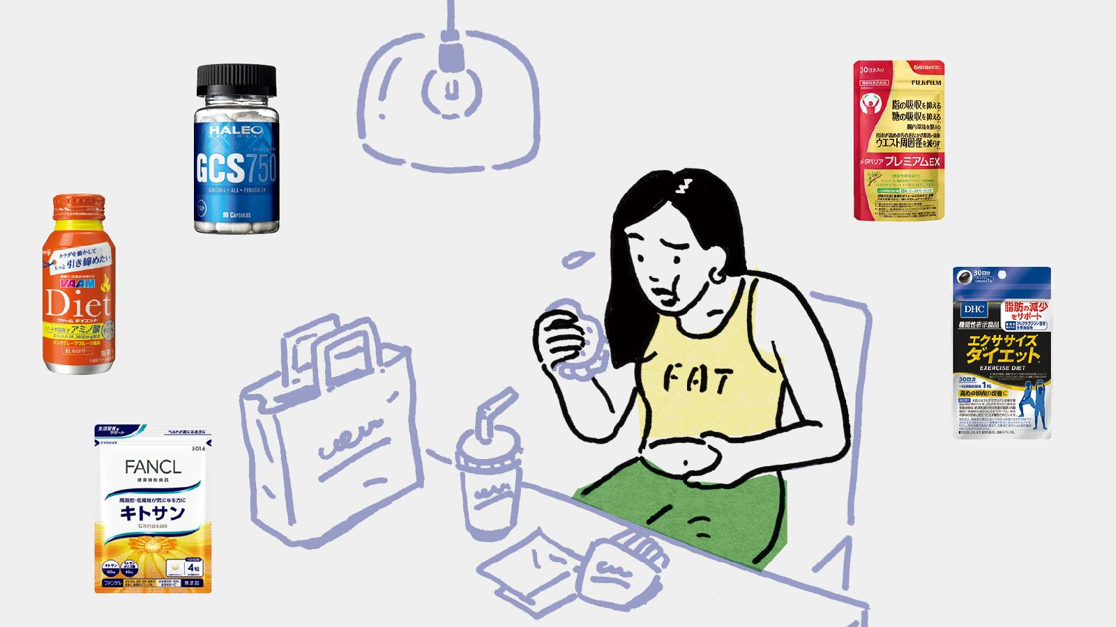 宅配ランチ＆ディナー連発で太った！ サプリで何とかならない？ #サプリでお悩み改善