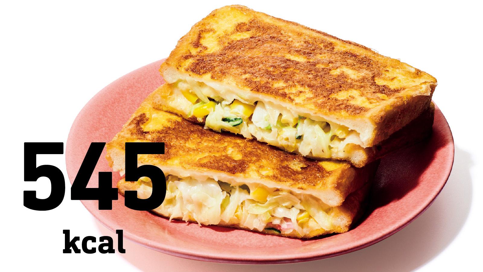 モンテクリストサンド：コンビニ食材で簡単回復メシ