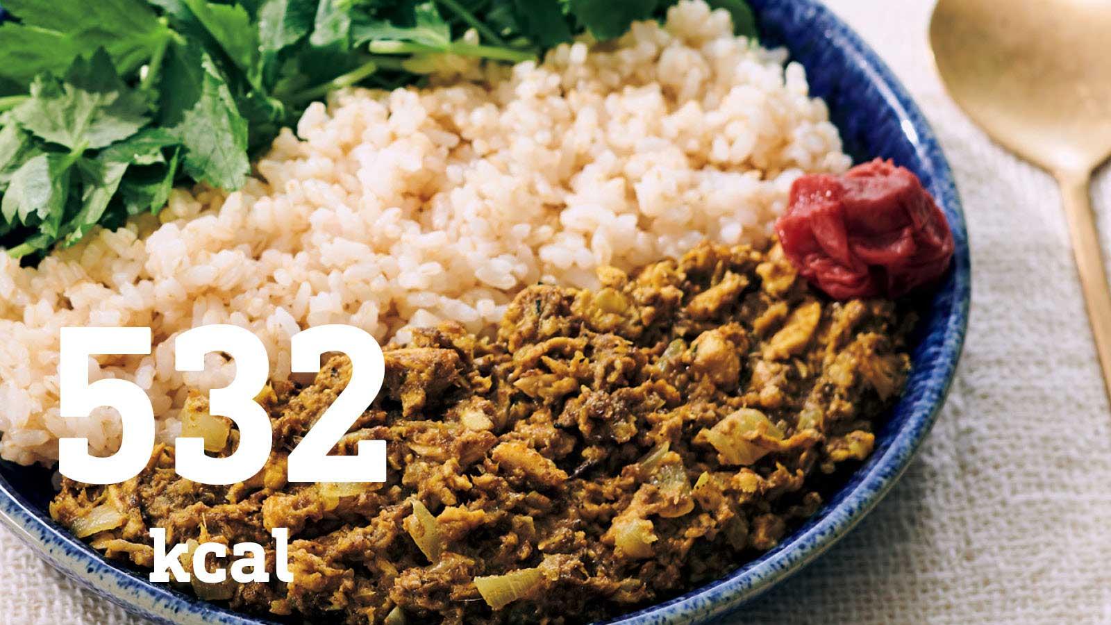 バテ気味な日は梅干しを添えて疲労回復。イワシの和キーマカレー