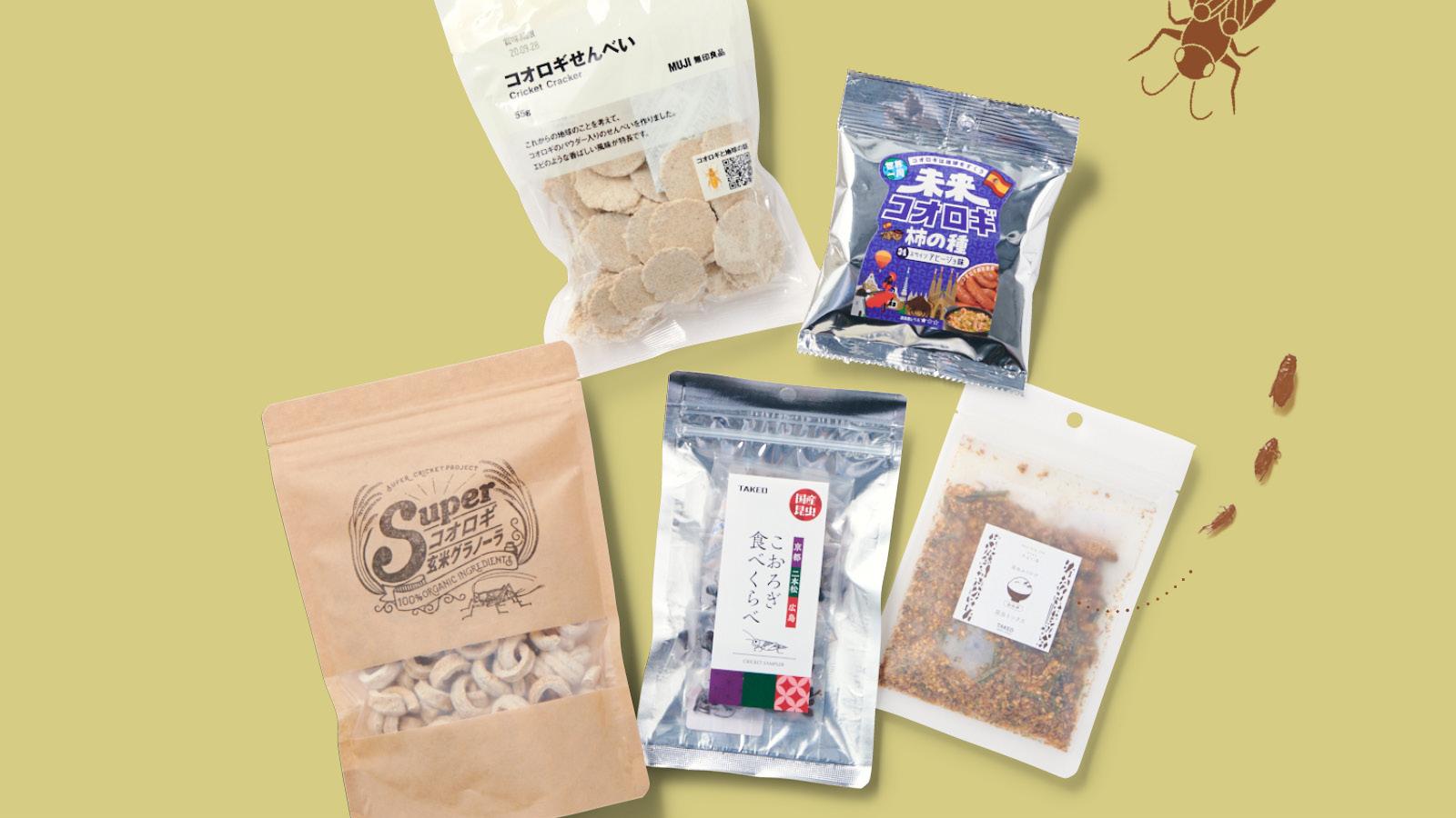 100g当たり60gの驚異のタンパク質量！ 令和のカラダはコオロギに託された!?