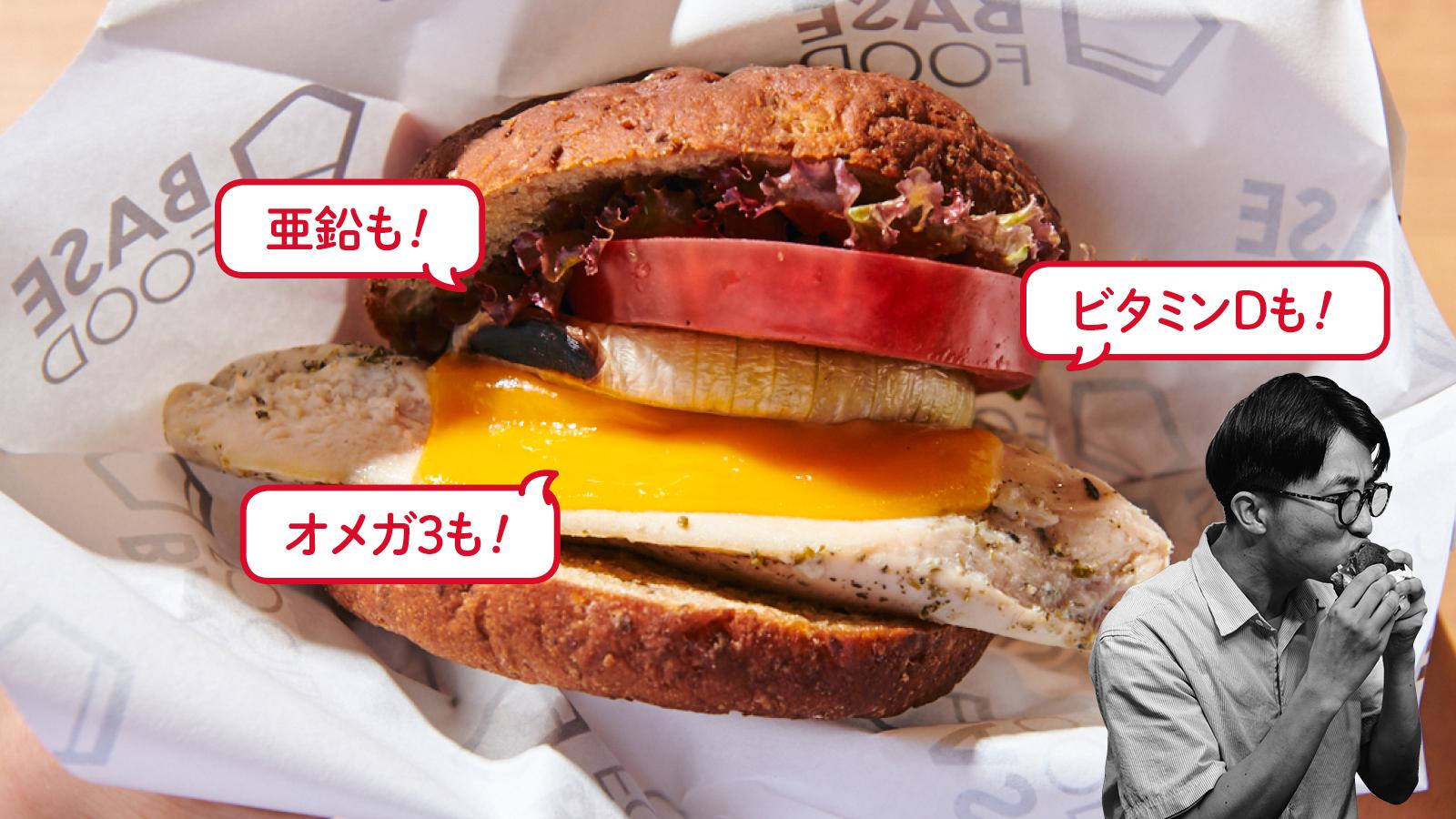 魅力は“タンパク質量”だけじゃない。垂涎の《マッスルバーガー》