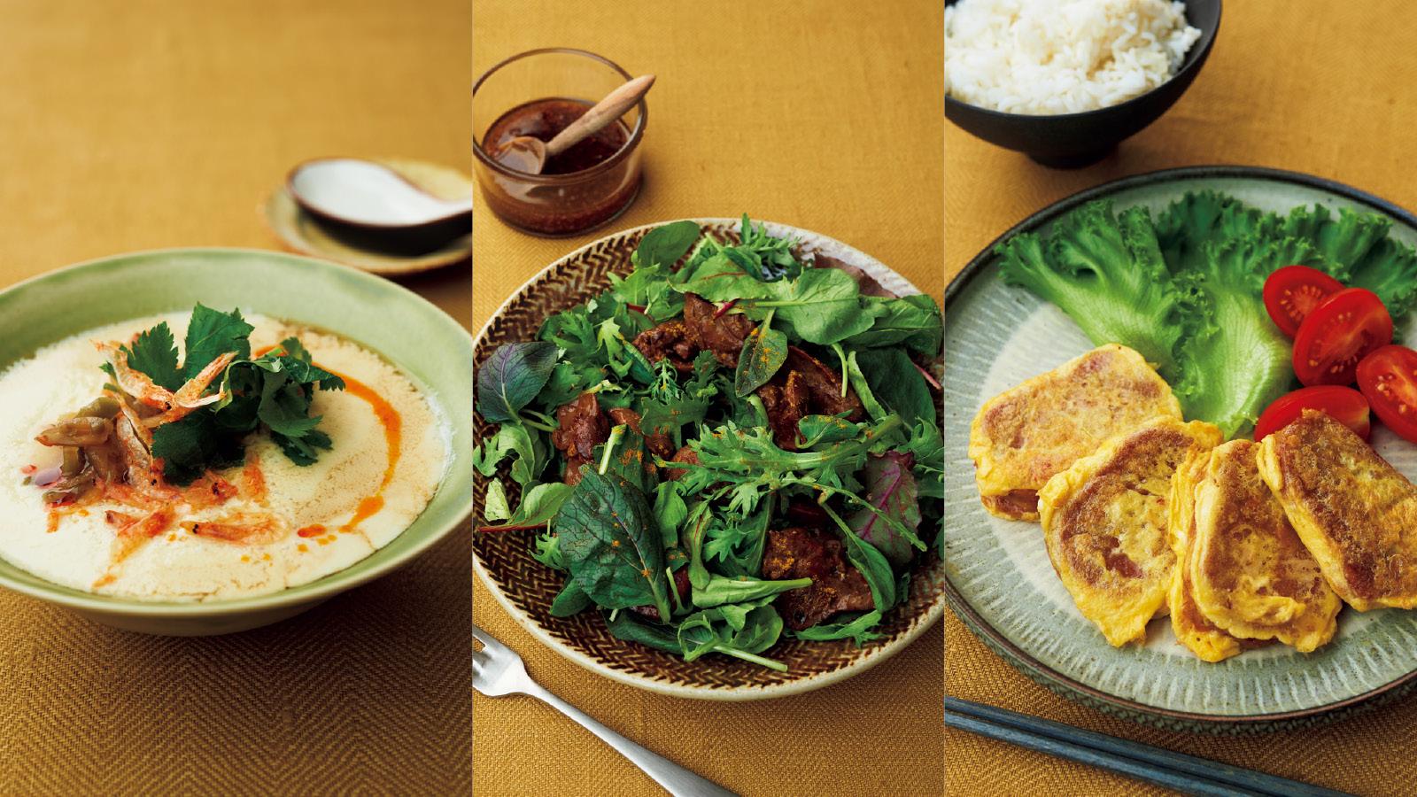 “酸欠疲れ”を助ける鉄分たっぷり簡単レシピ3品