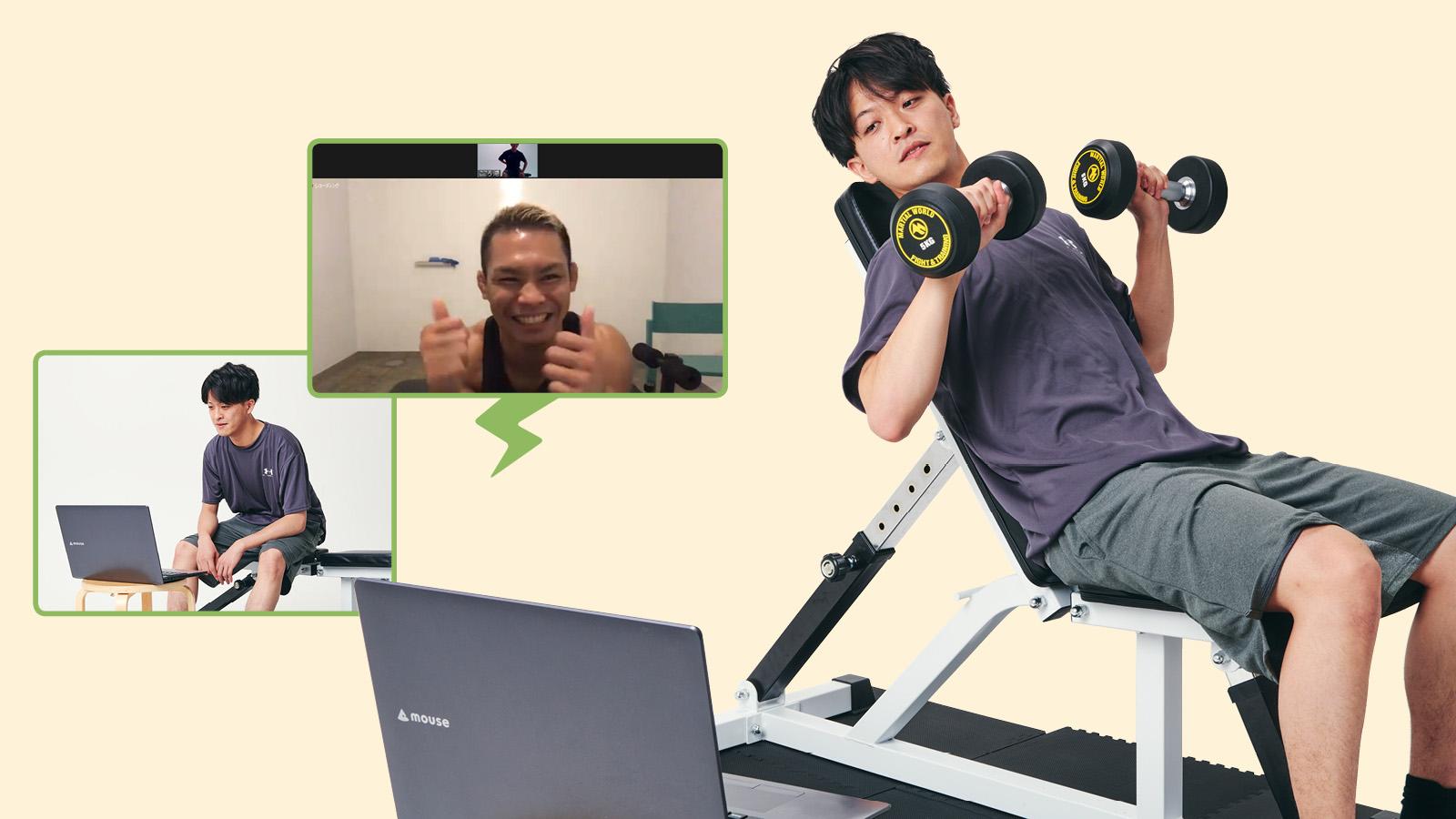 ベンチやダンベルを定額レンタル！ 編集部員がサブスクジム『ジム・クラウド』に挑戦