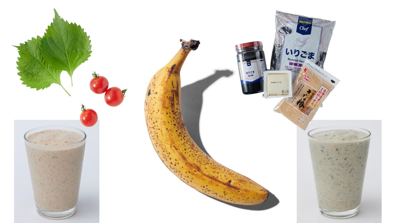 専門店直伝・カラダ作りに最適なバナナジュースレシピ