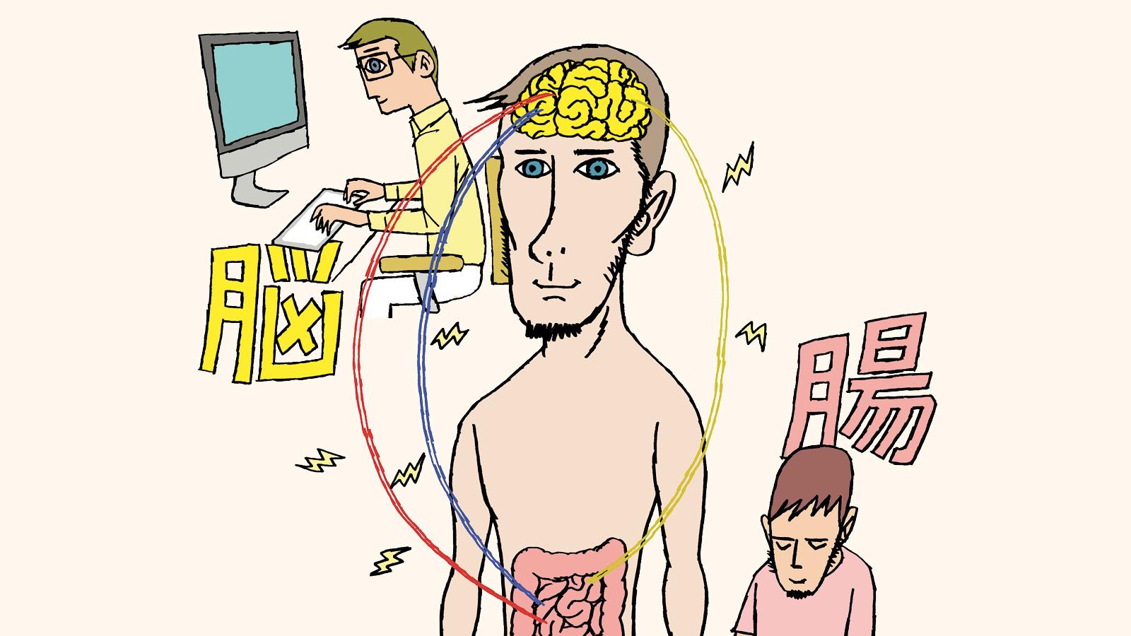 腸内環境がカラダに与える影響とは？「脳と腸」から探る、長寿の秘訣