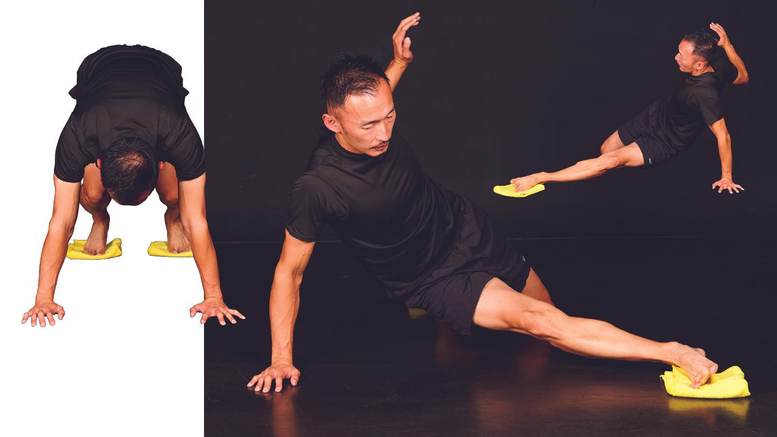 雑巾で自体重トレのレベルアップ！ チームターザン大塚耕一考案「お掃除トレ」