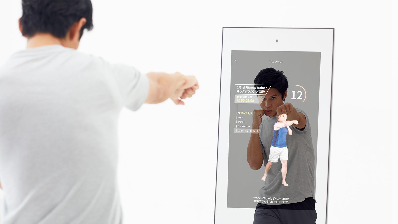 鏡が変えるホームジム体験！ 革新のデバイス《Fitness Mirror》でできること