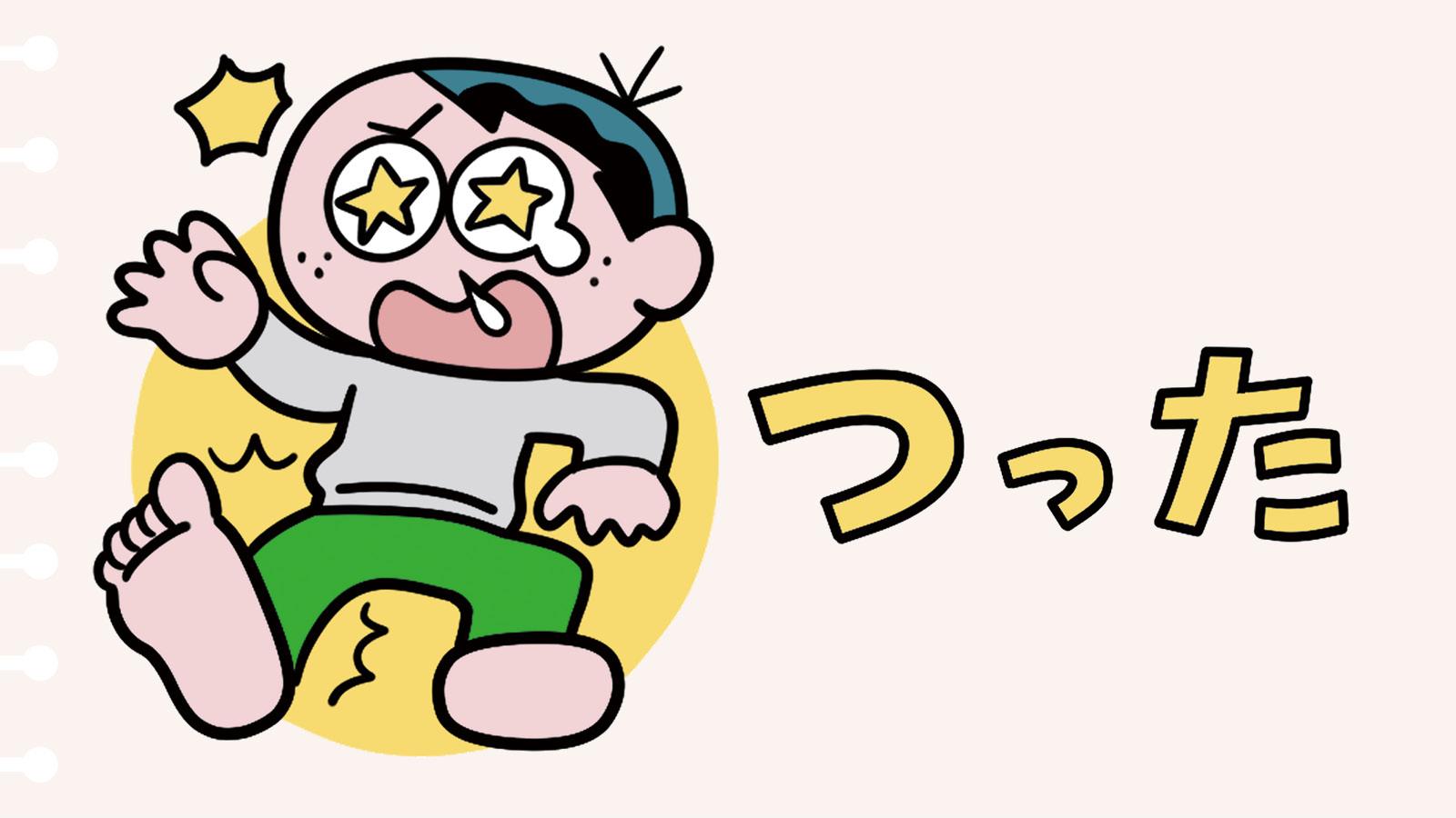 “筋肉をつった”の緊急マニュアル。なぜ？ なに？ どうすればいい？