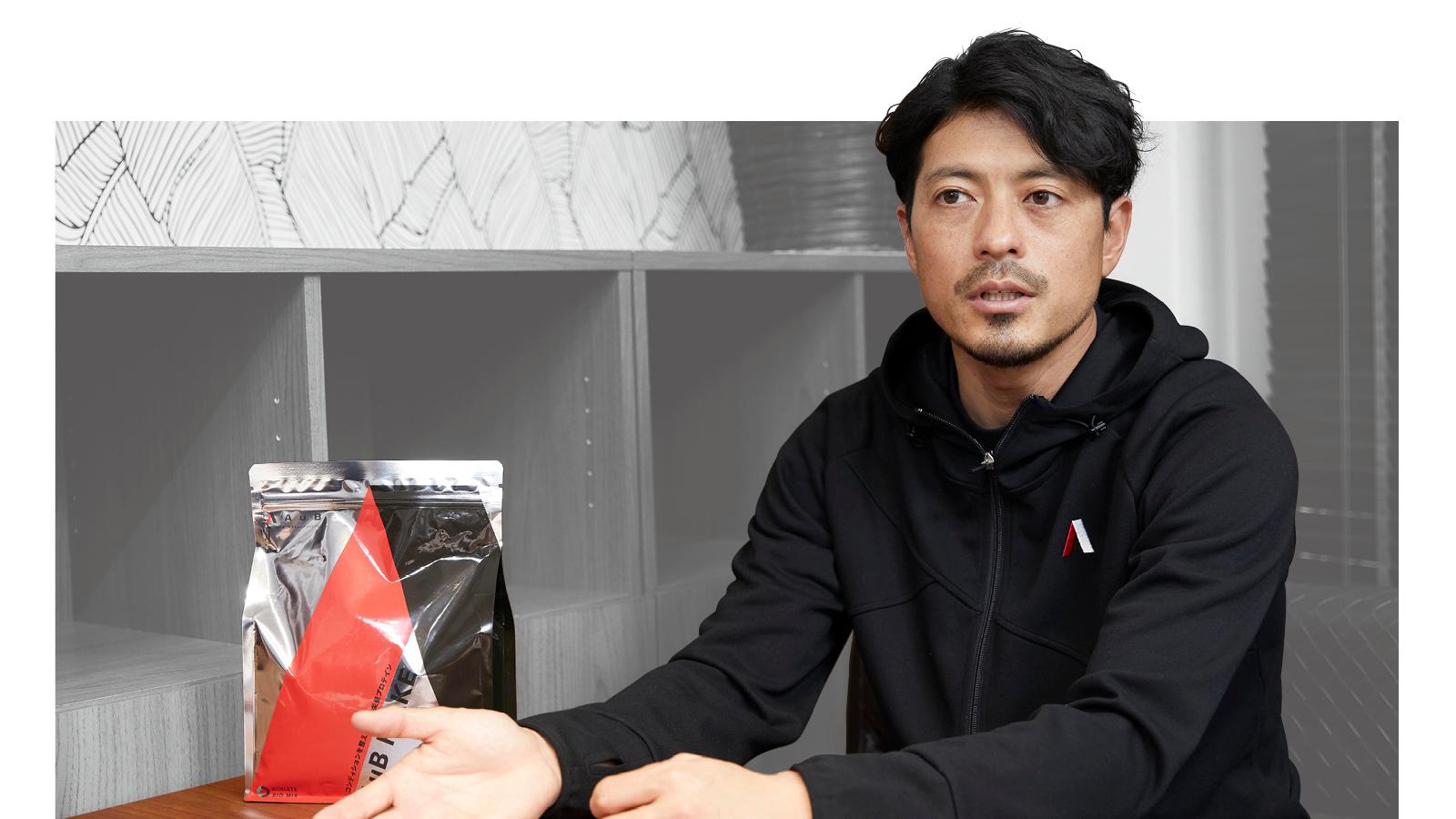 元サッカー日本代表鈴木啓太が作った！「腸内環境を整えるプロテイン」