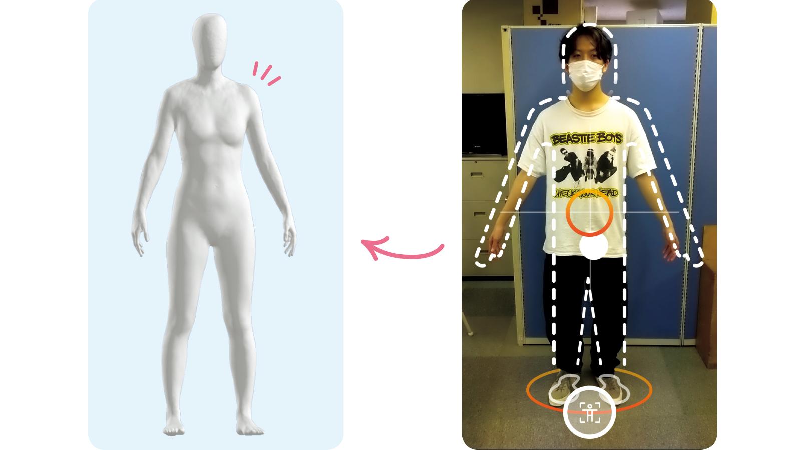 写真2枚でカラダの推定サイズを計測。スマホアプリ『ボディグラム』を試してみた