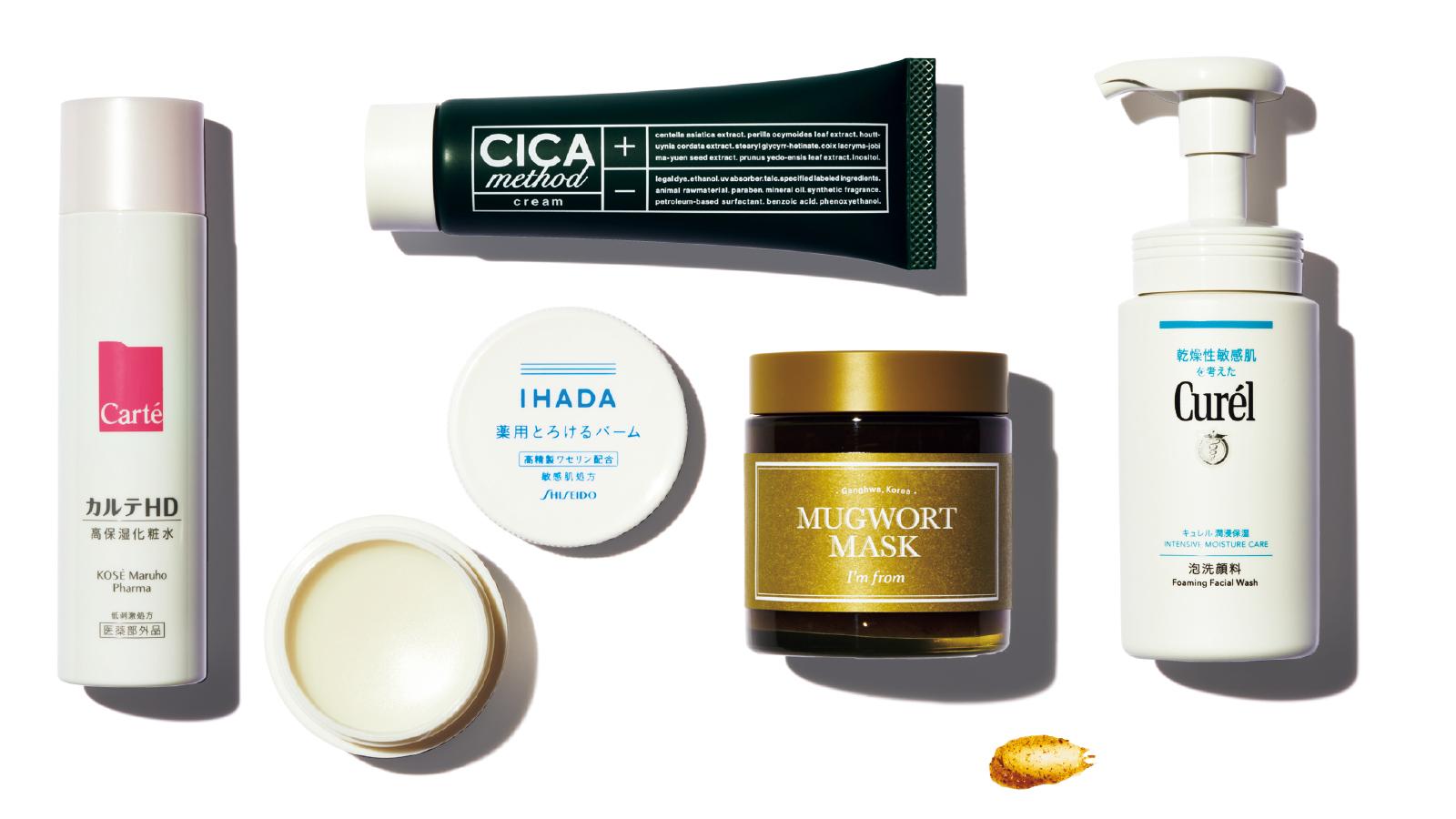 マスク肌荒れSOS！【TARZAN BEAUTY SALON】