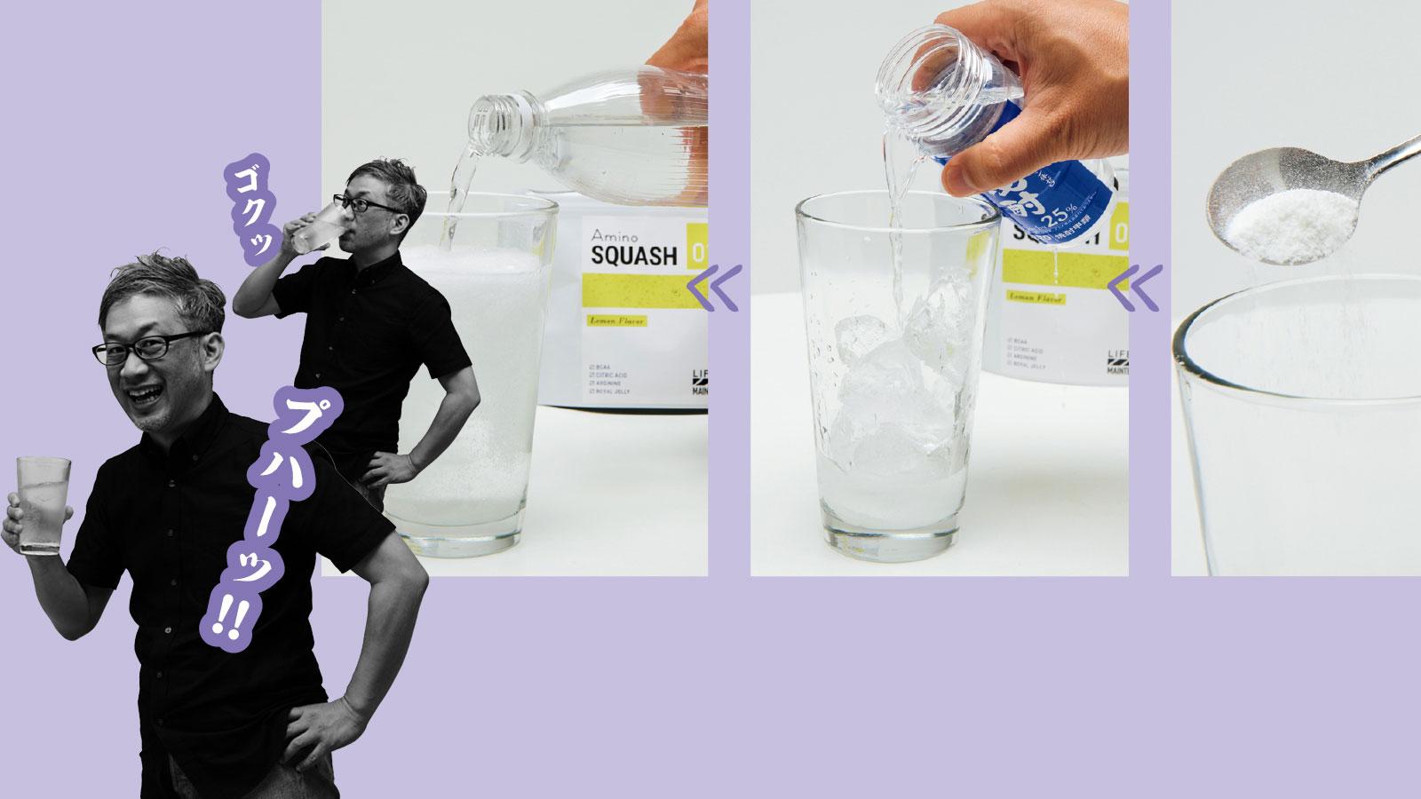 少しでもヘルシーに…。日本初、お酒に加えて飲むサプリ