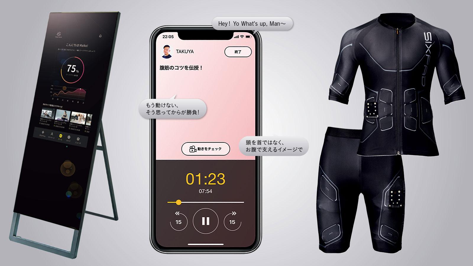 自宅トレのクオリティが上がる。定額制フィットネスサービス4つ