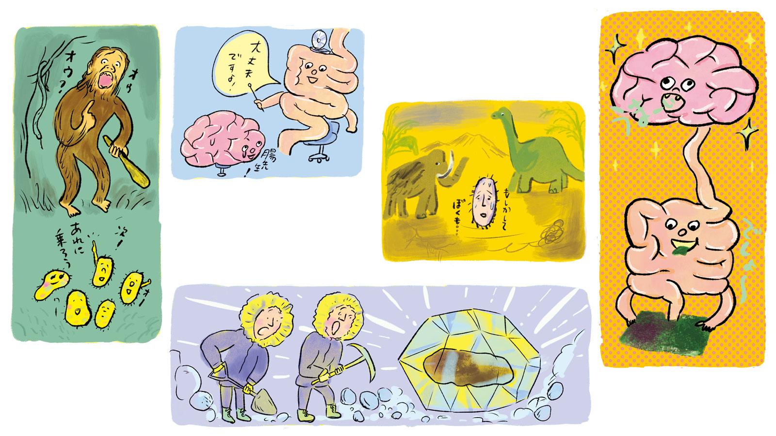 アメリカではウンチの冷凍保存が始まっている。腸の超スゴい5つの話