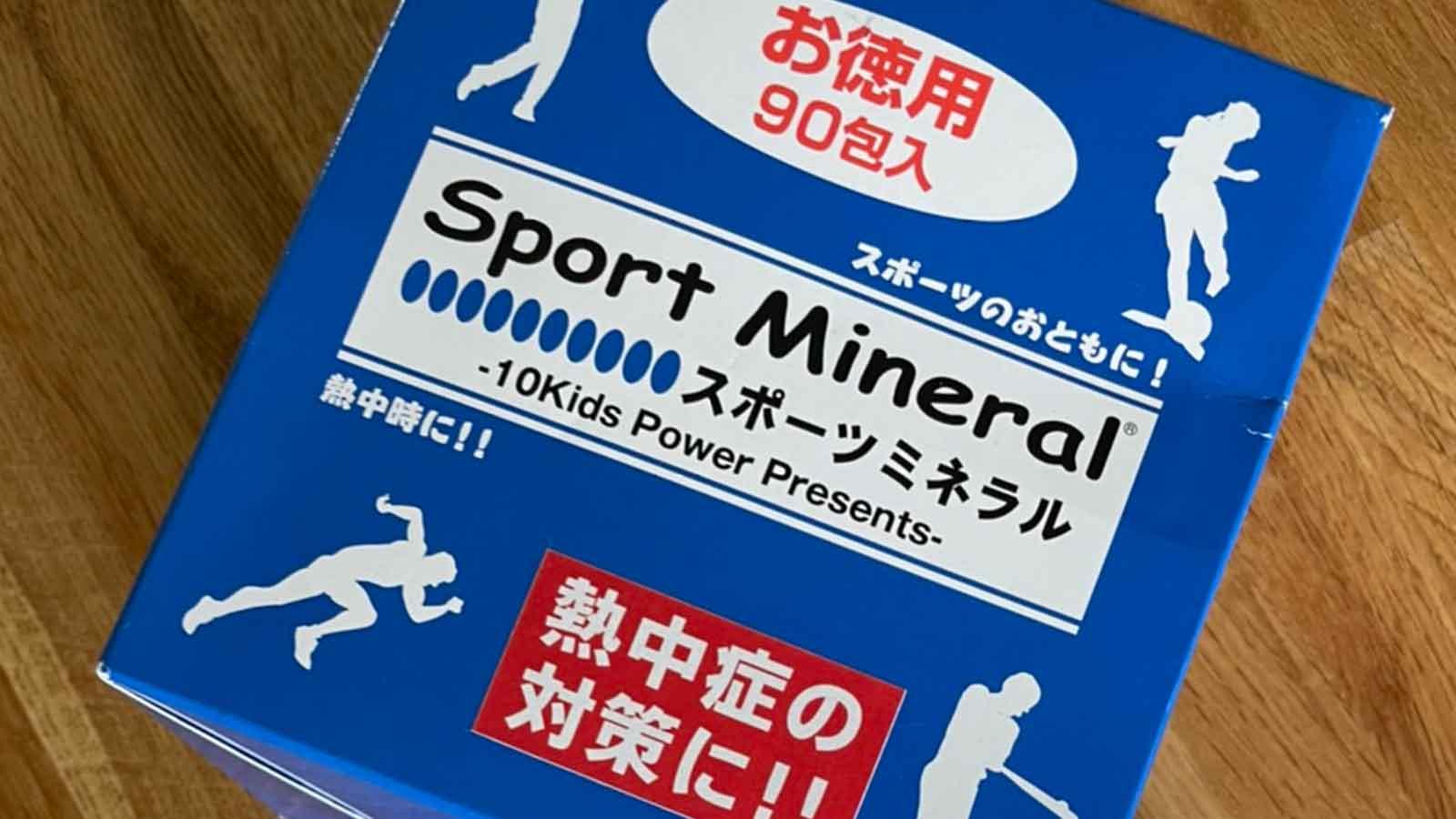 パフォーマンスキープのための愛飲サプリ（バレエダンサー・井福俊太郎さん）