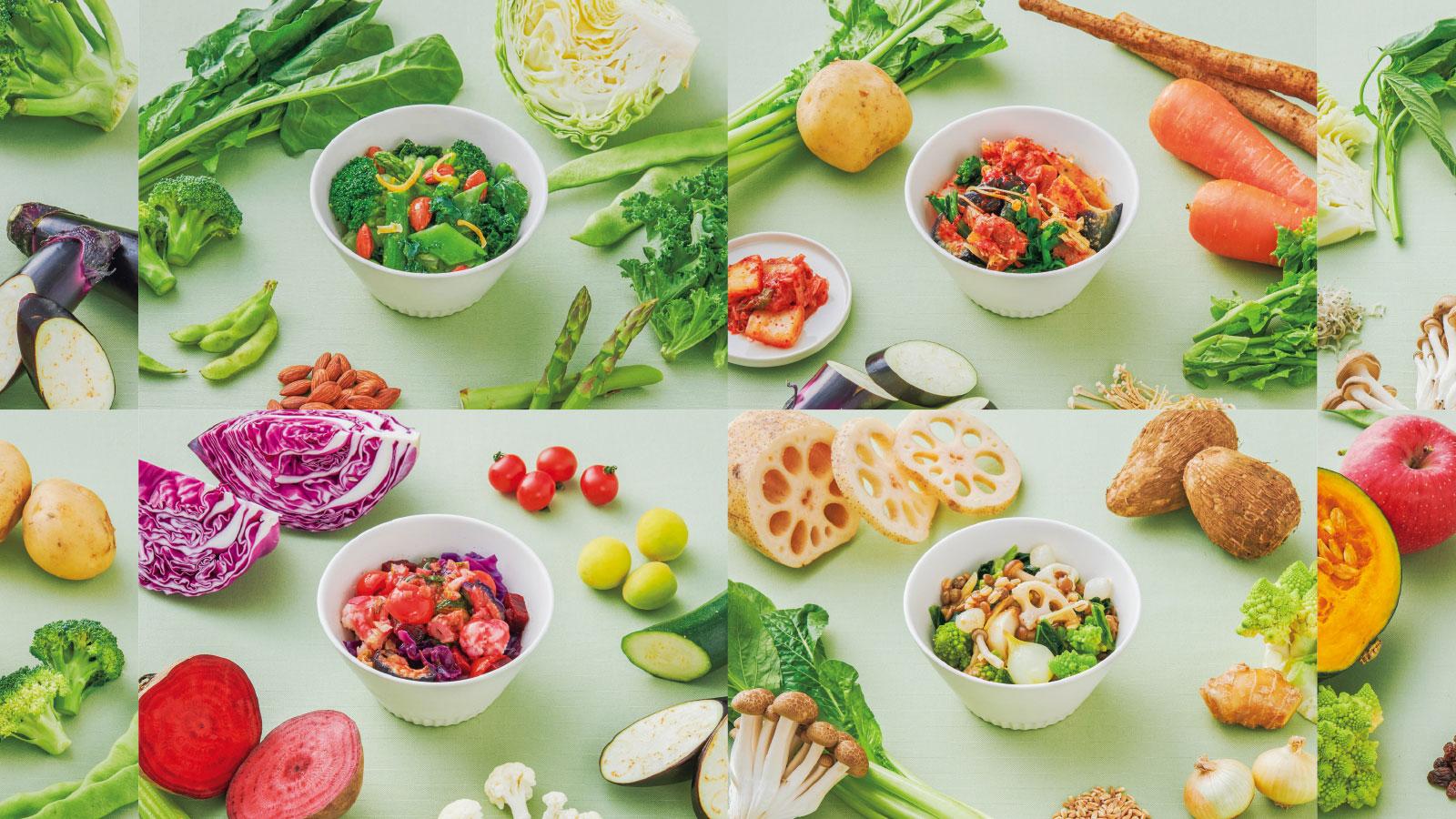 簡単＆ヘルシー！ ホットサラダのサブスクはいかが？