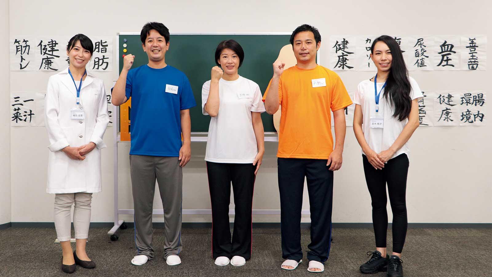 3か月で健康Bodyになれるのか。〈ファンケル〉社員のチャレンジを追え！
