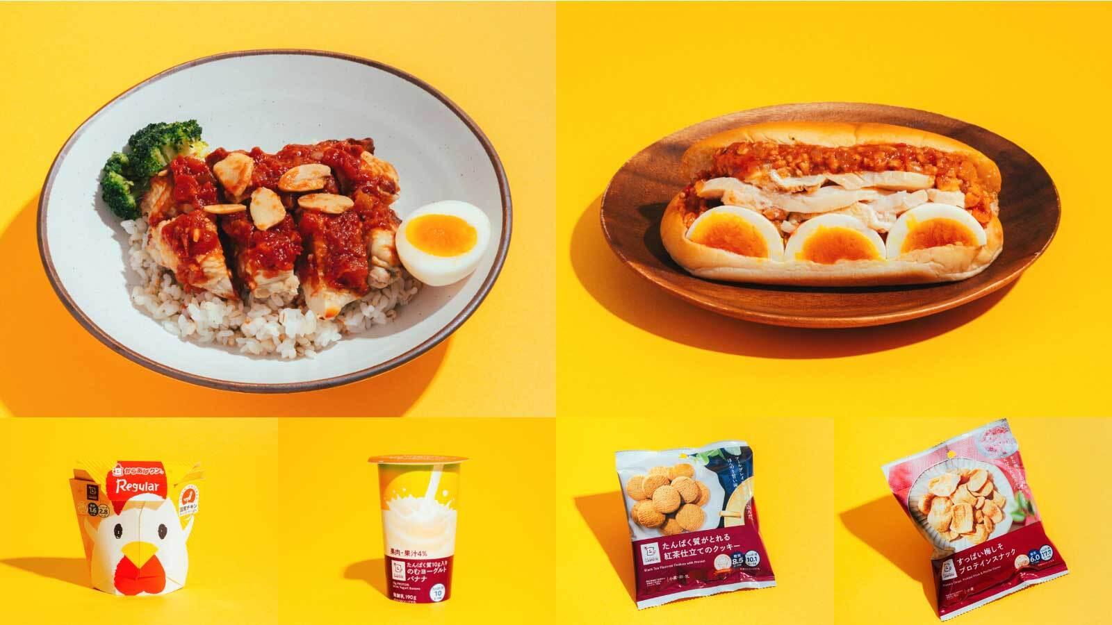 『ターザン』編集部×管理栄養士が実食！ ローソンのたんぱく質メシ9品