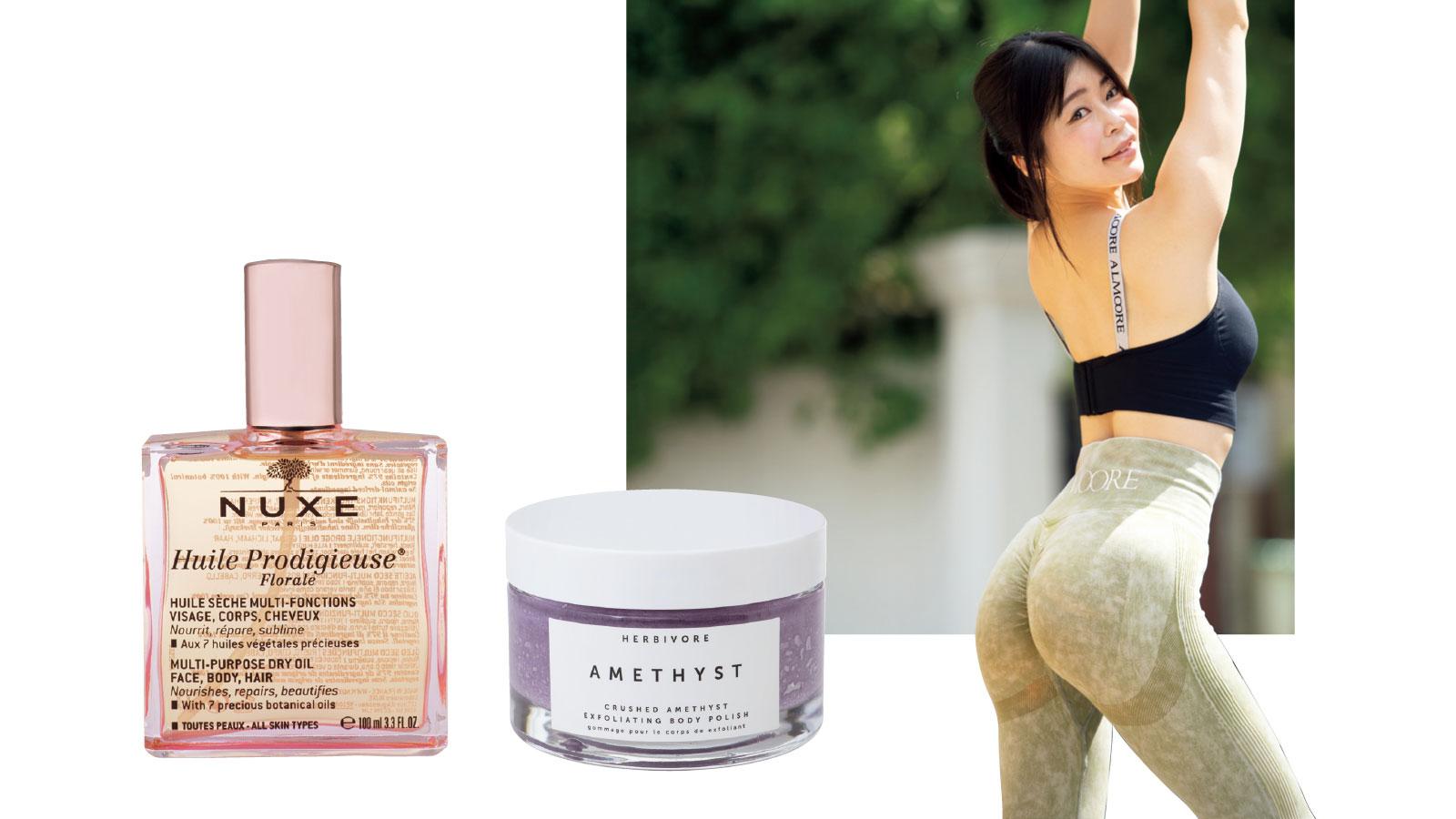 渋谷ゆり「究極美ボディ」の秘訣 部位別ケア＆おすすめグッズ