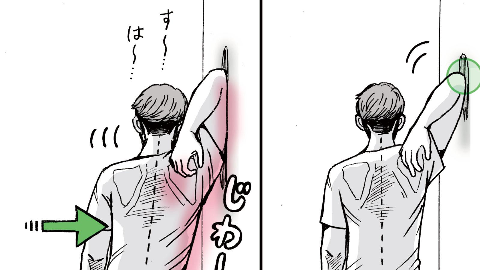 漫画家・崎田ミナ 「こそストレッチ」