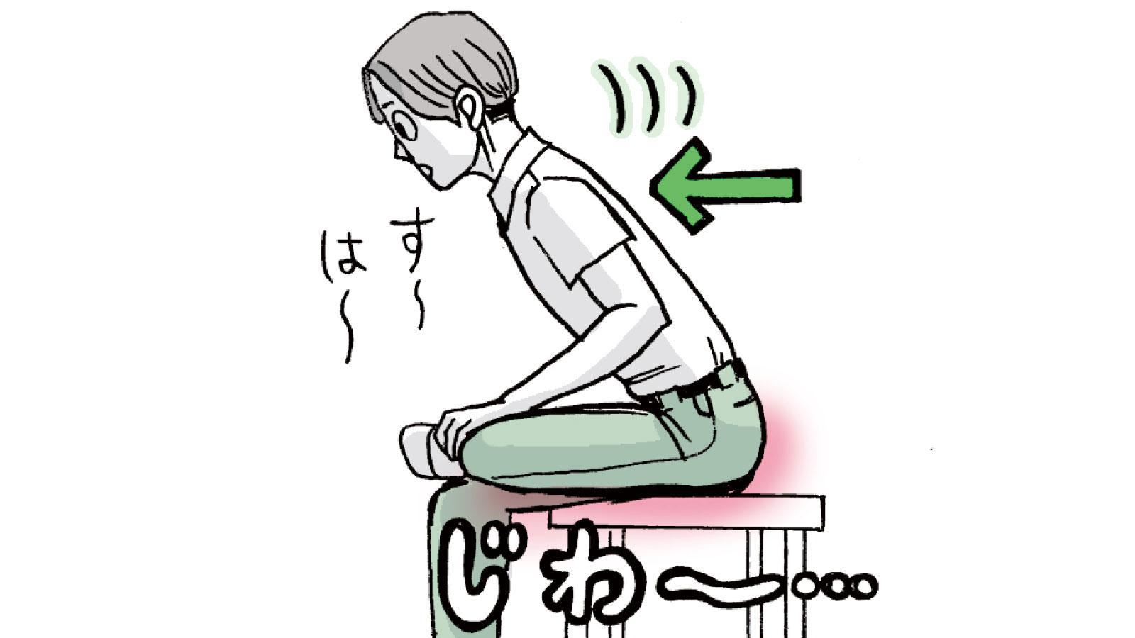 オンライン会議中の体ケア。こっそりお尻を伸ばすポーズ